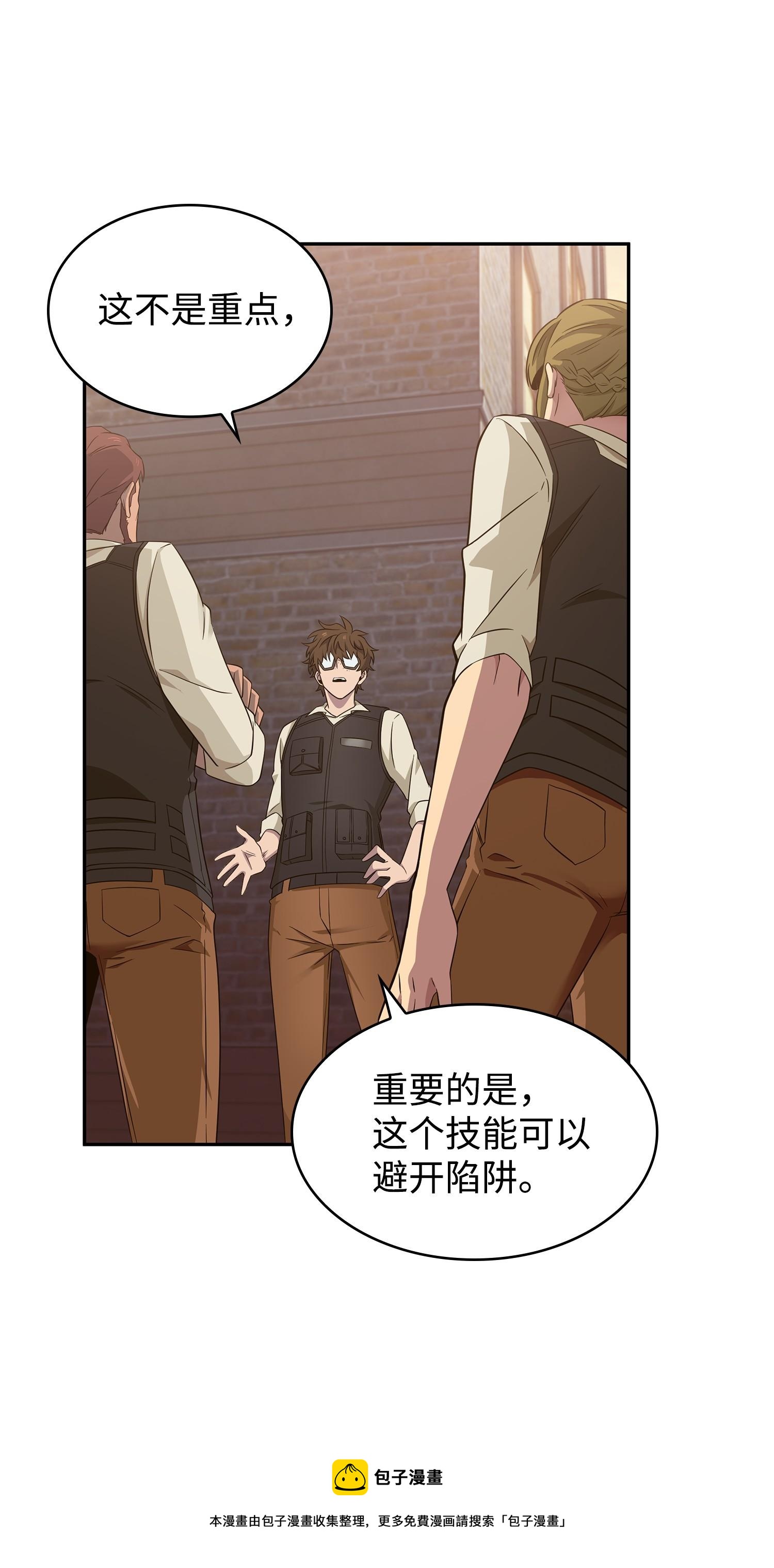 191 联合御敌4