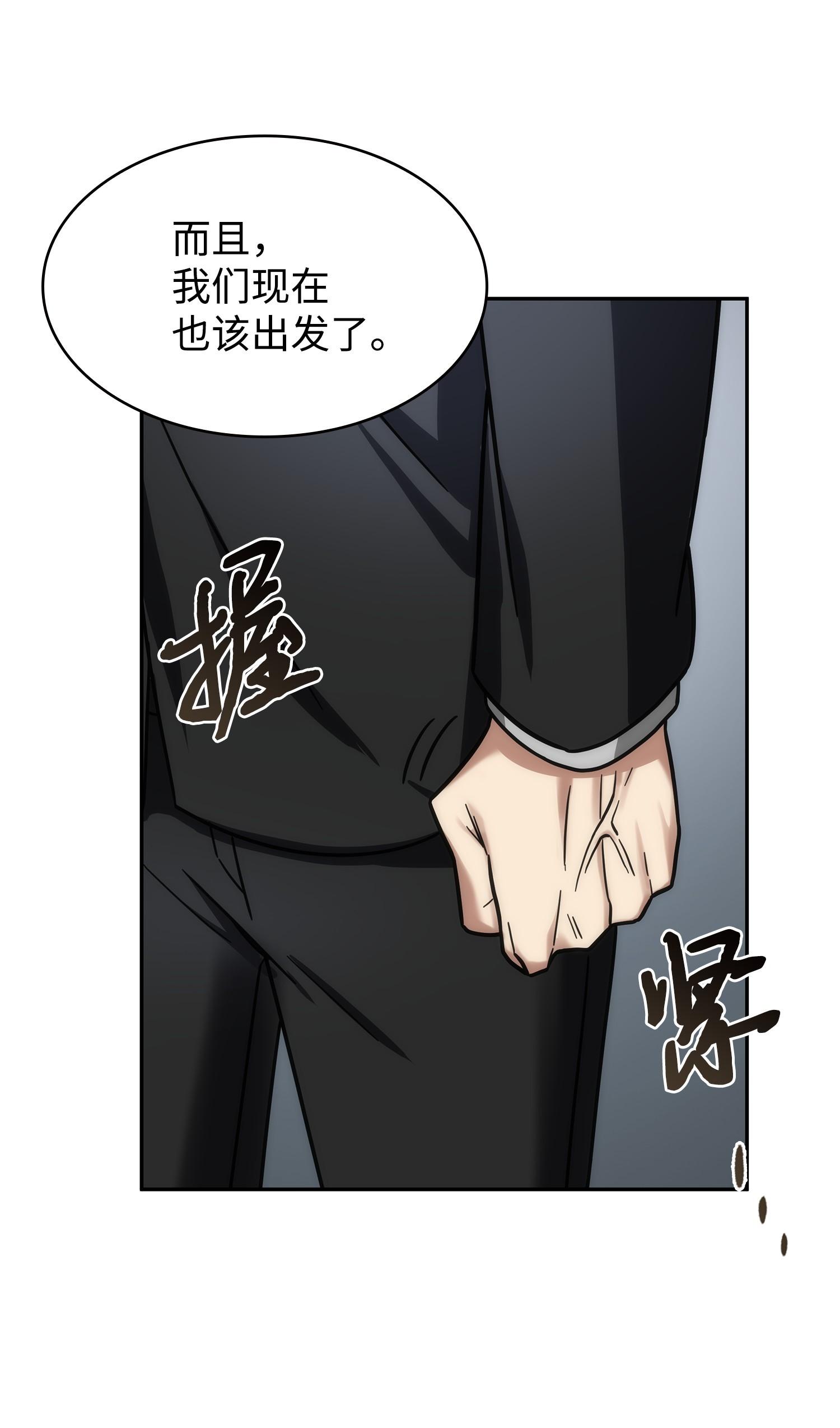 190 进入古墓29