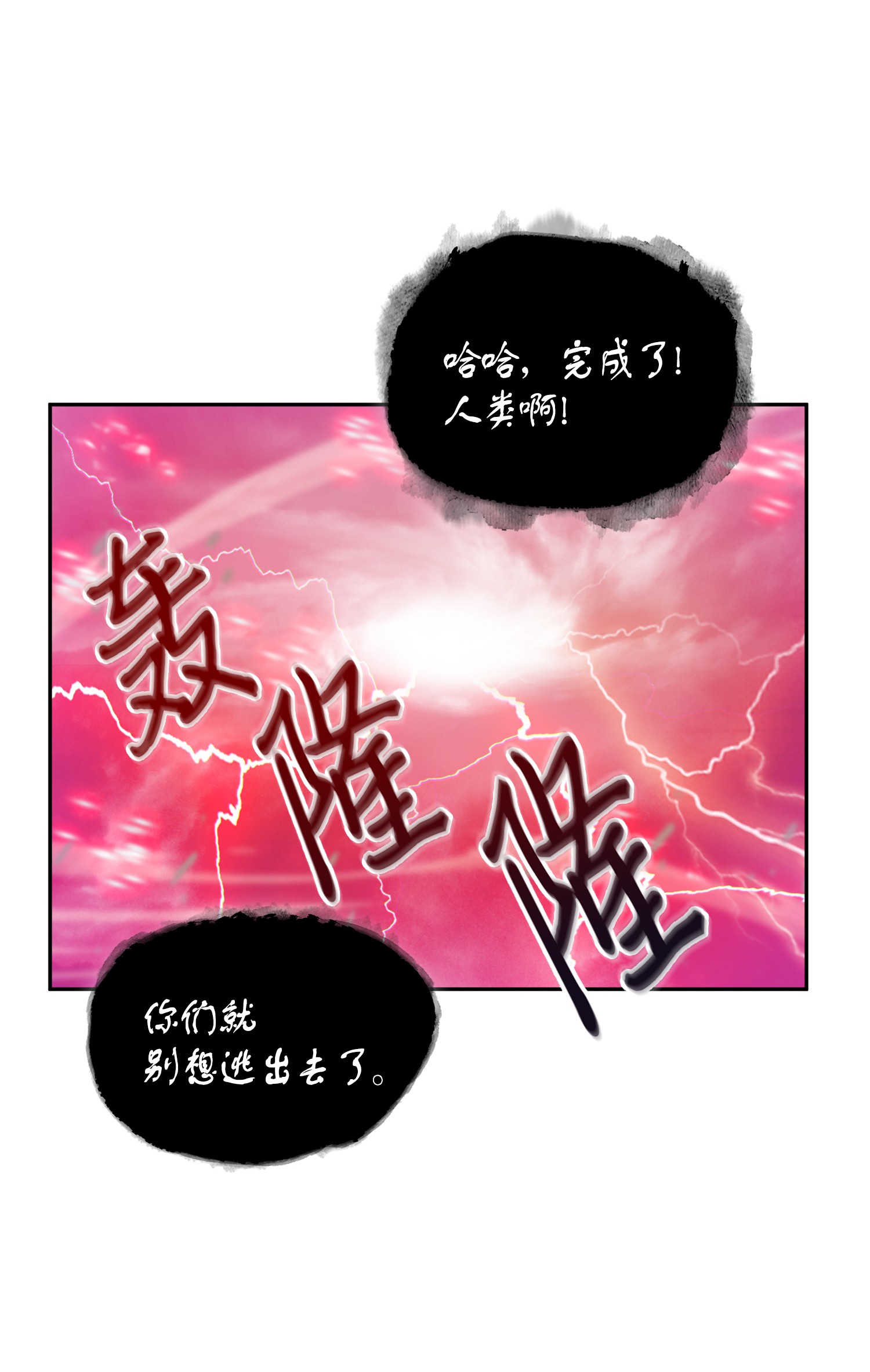 091 重回韩国73