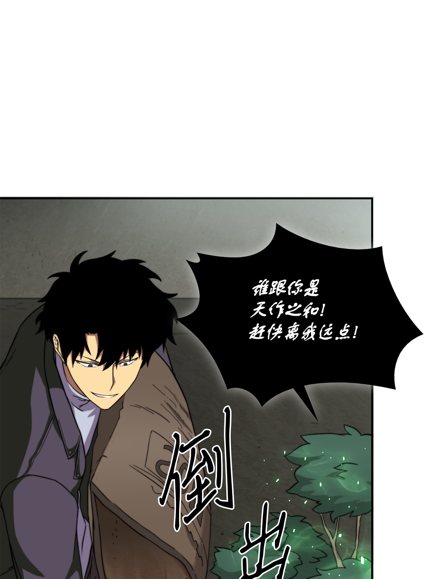 065 将军的报复10
