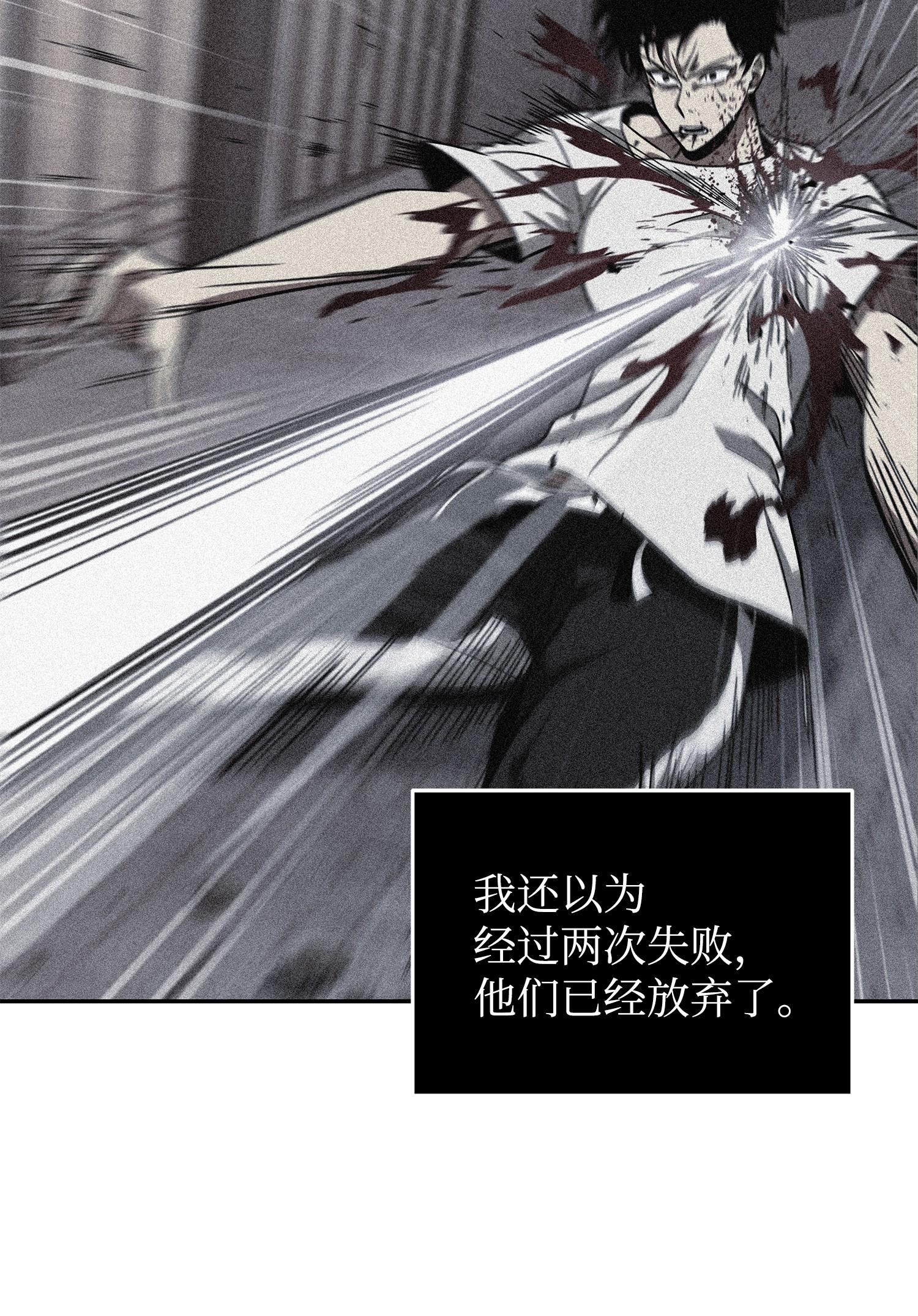 261 潘多拉的反扑61
