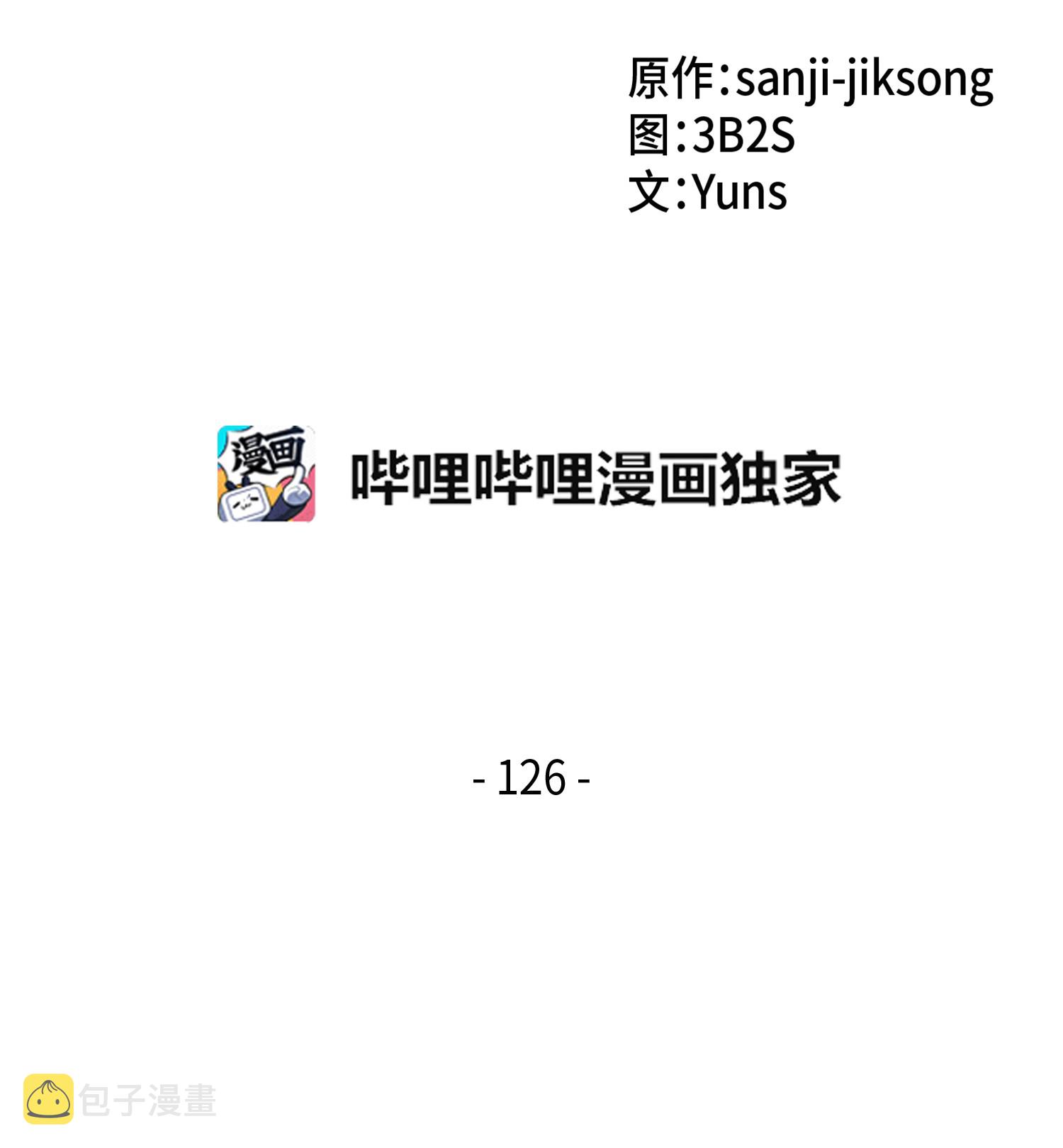 126 让我静静1
