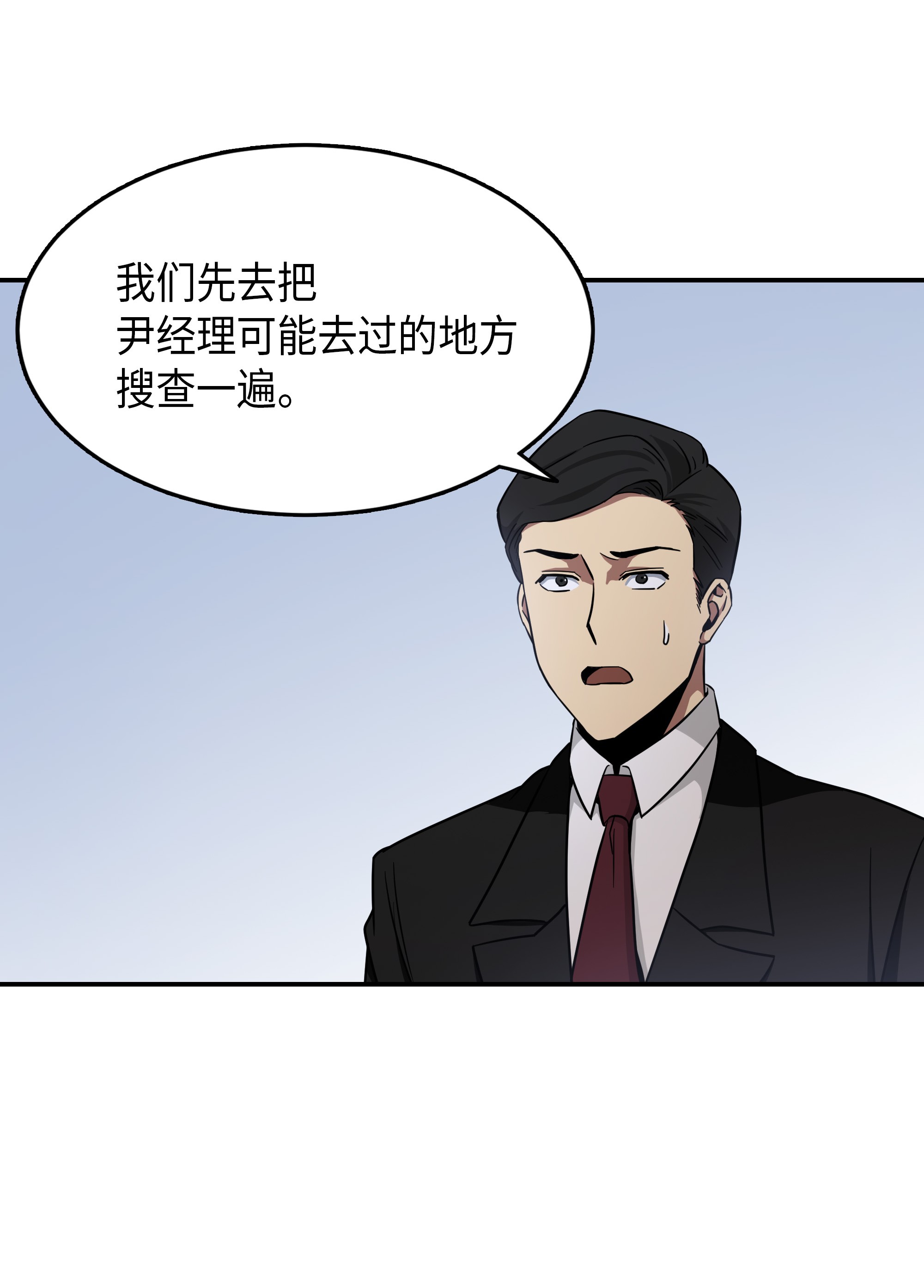 036 储备力量57