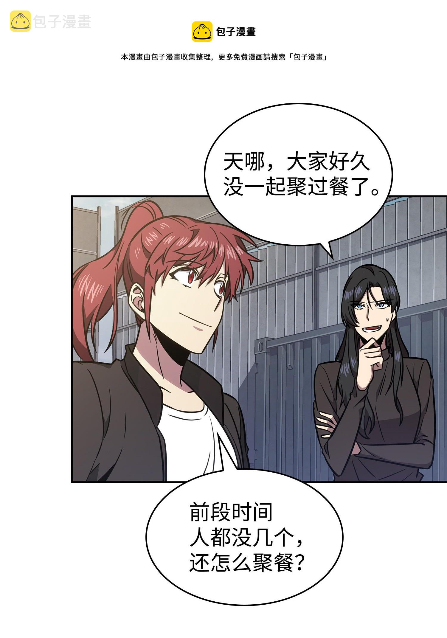 232 聚餐68