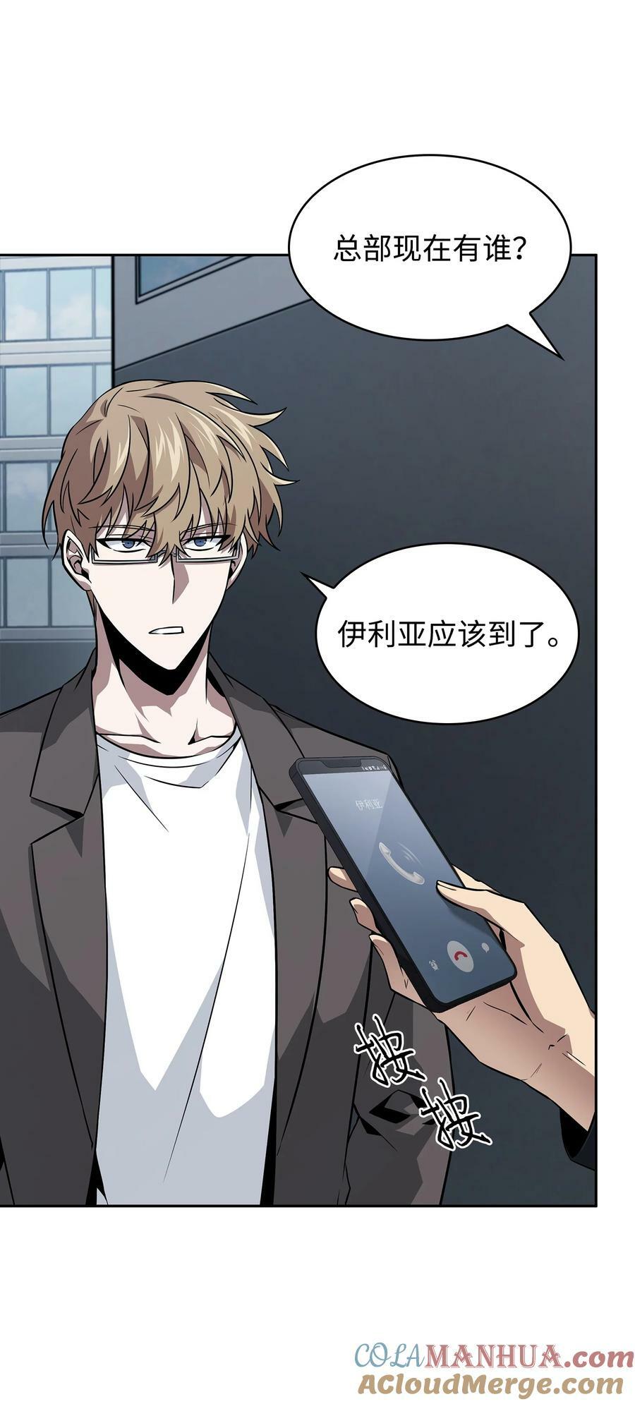 420 无可奈何57