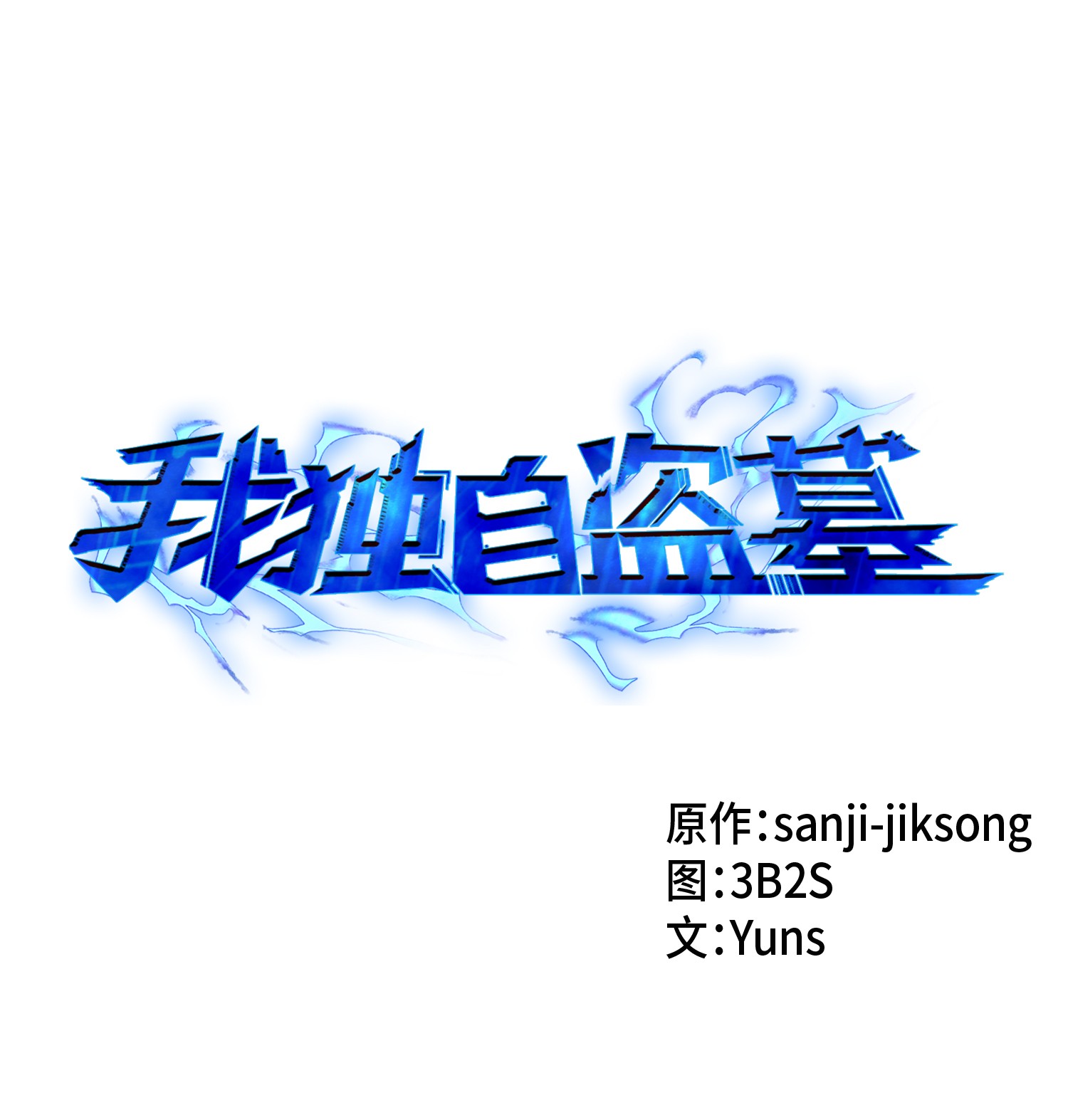 028 赌城欢迎你0