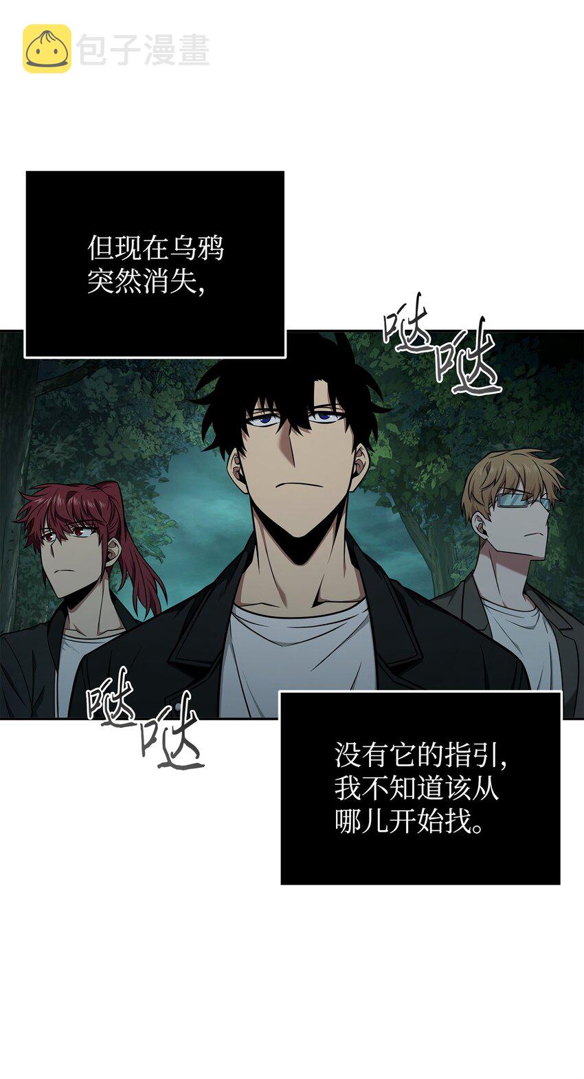 341 粉碎之雾35
