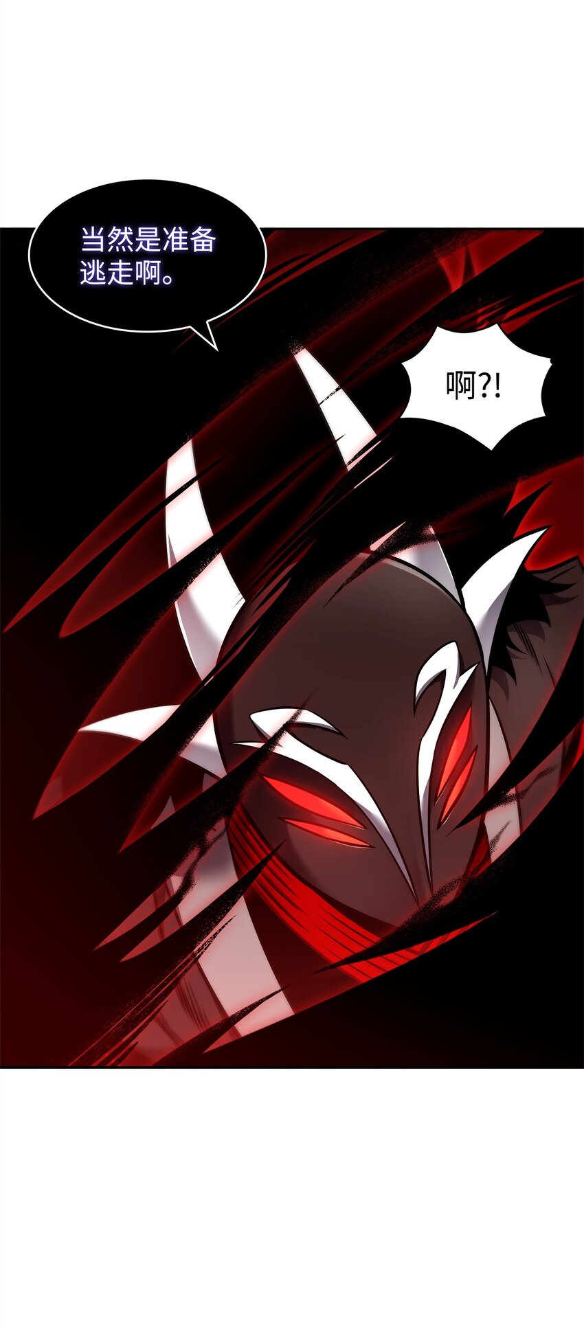 346 逃出生天40