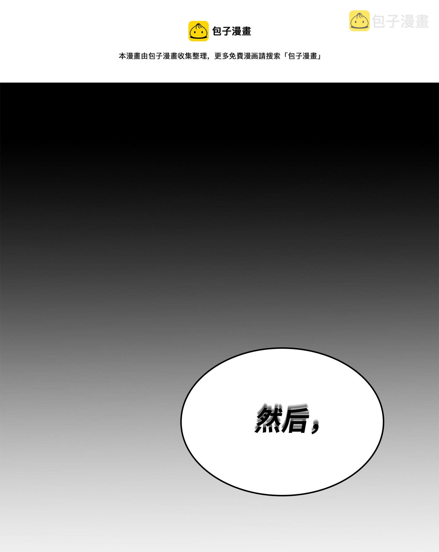 214 真相64