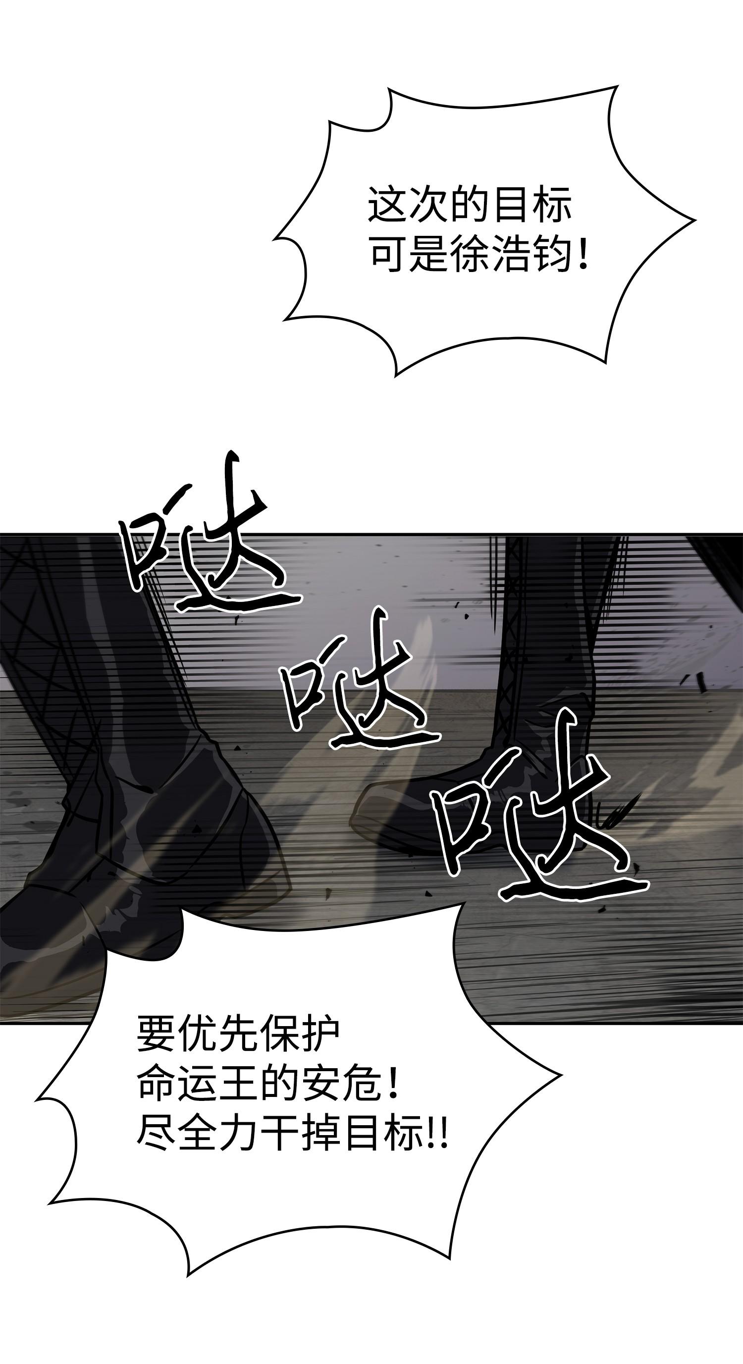 234 制造混乱67