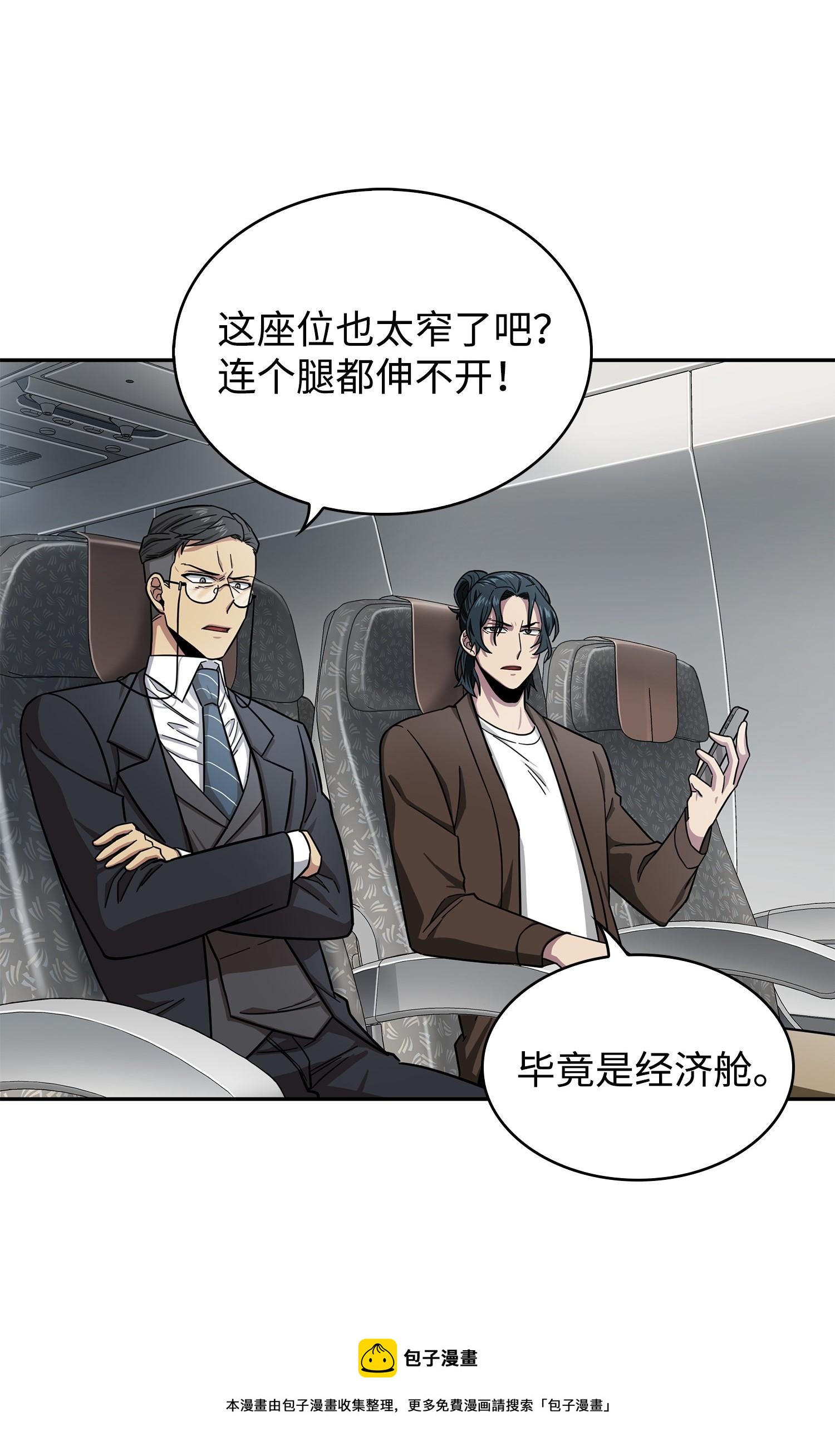 168 冤家路窄60