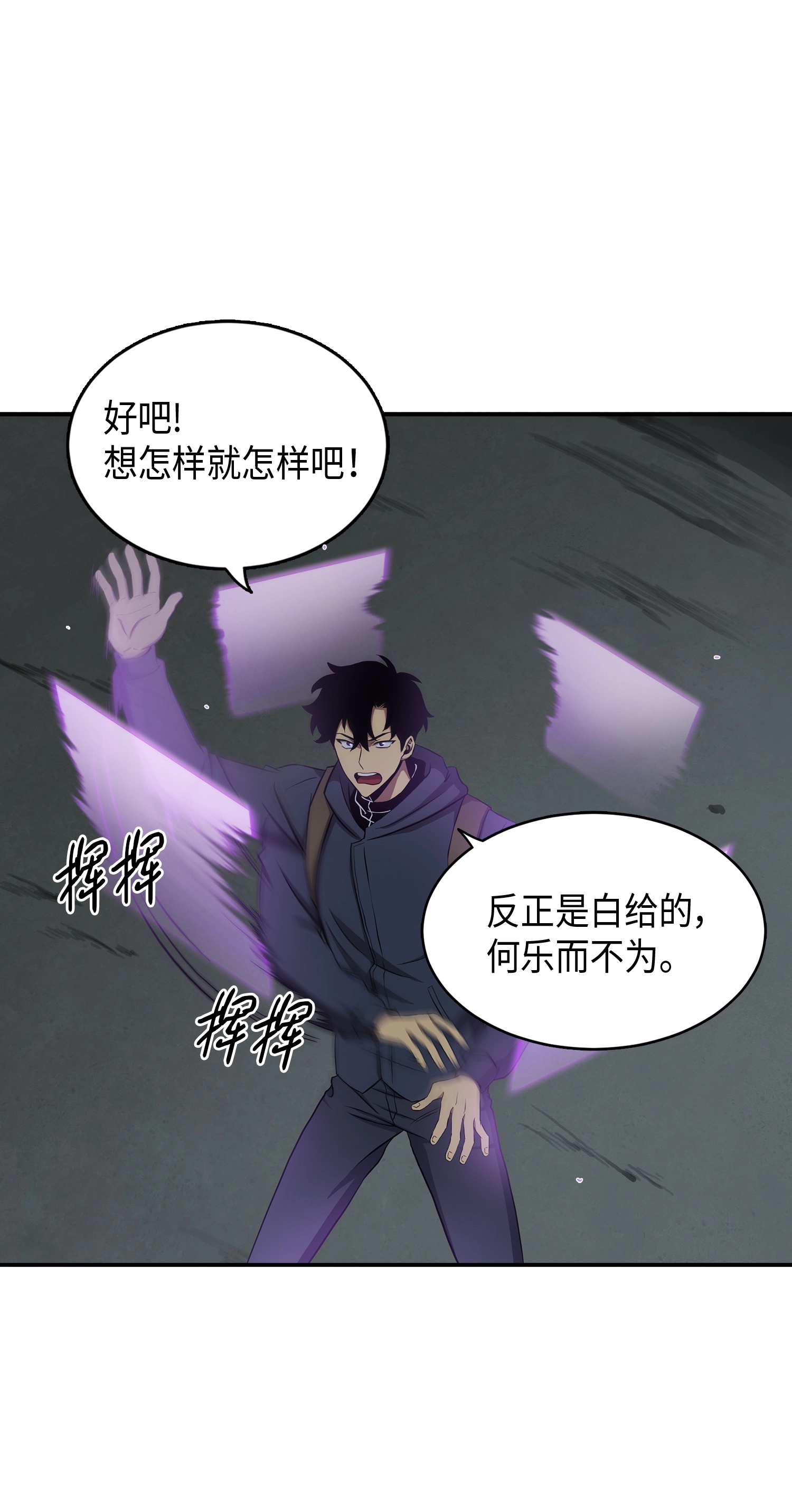 018 真正的盗墓者23