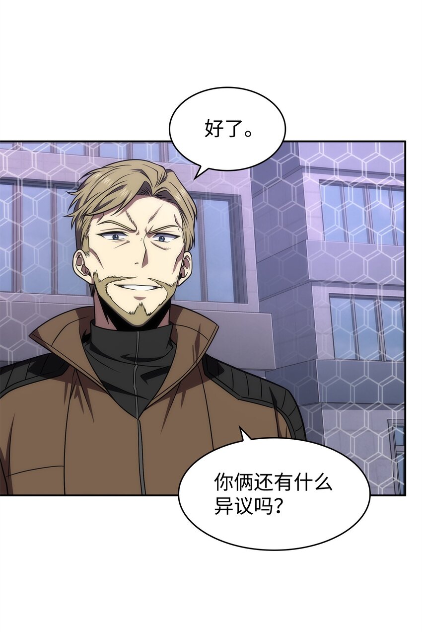273 真正目的33