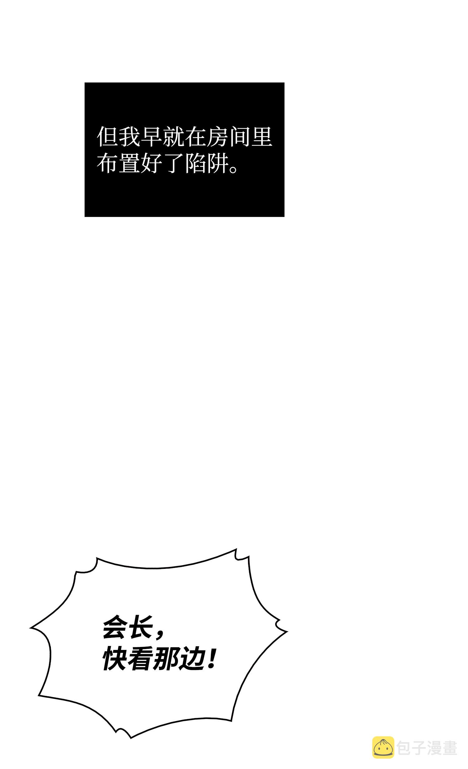 156 找回记忆73