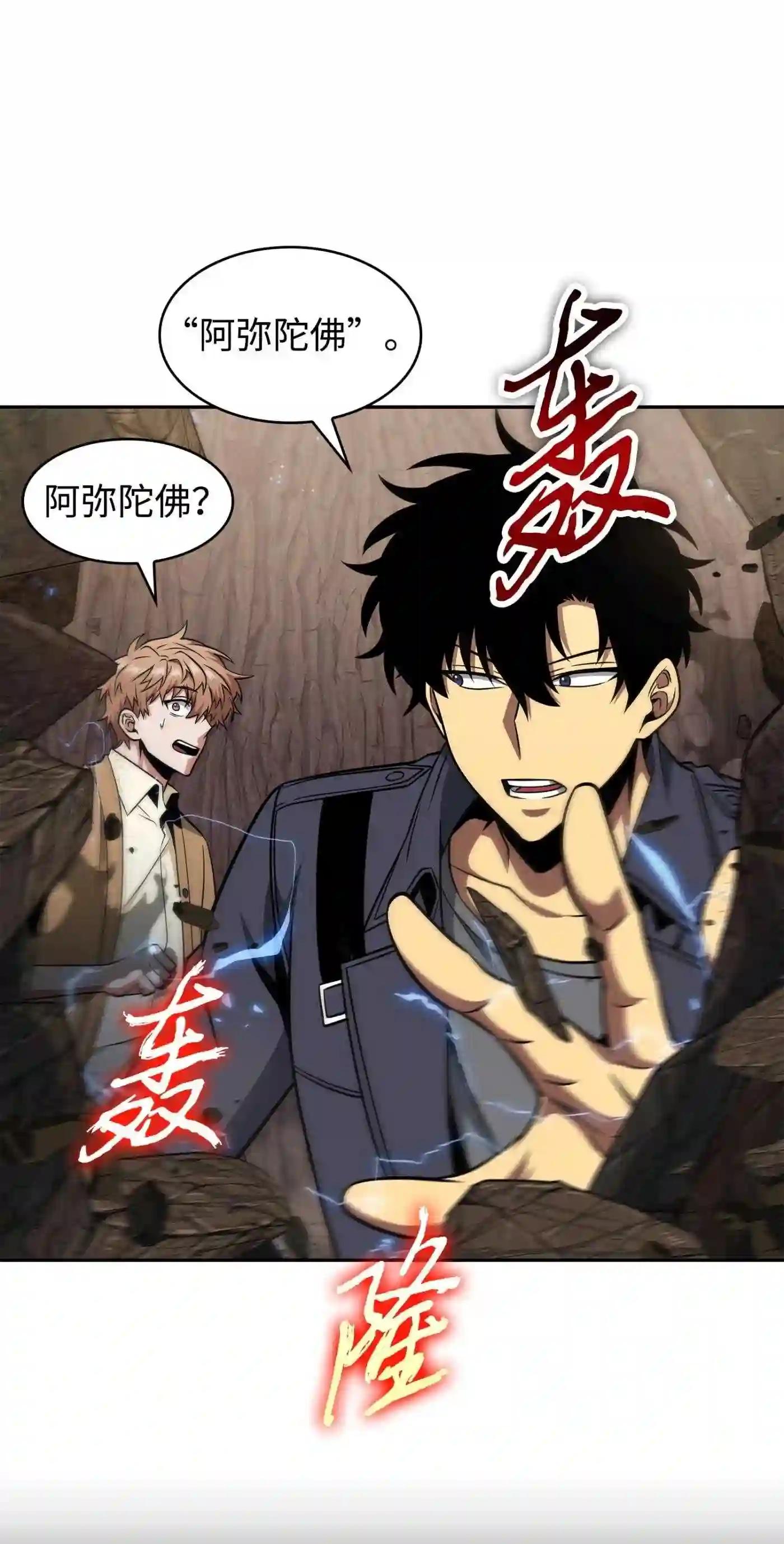 292 成功撤离5