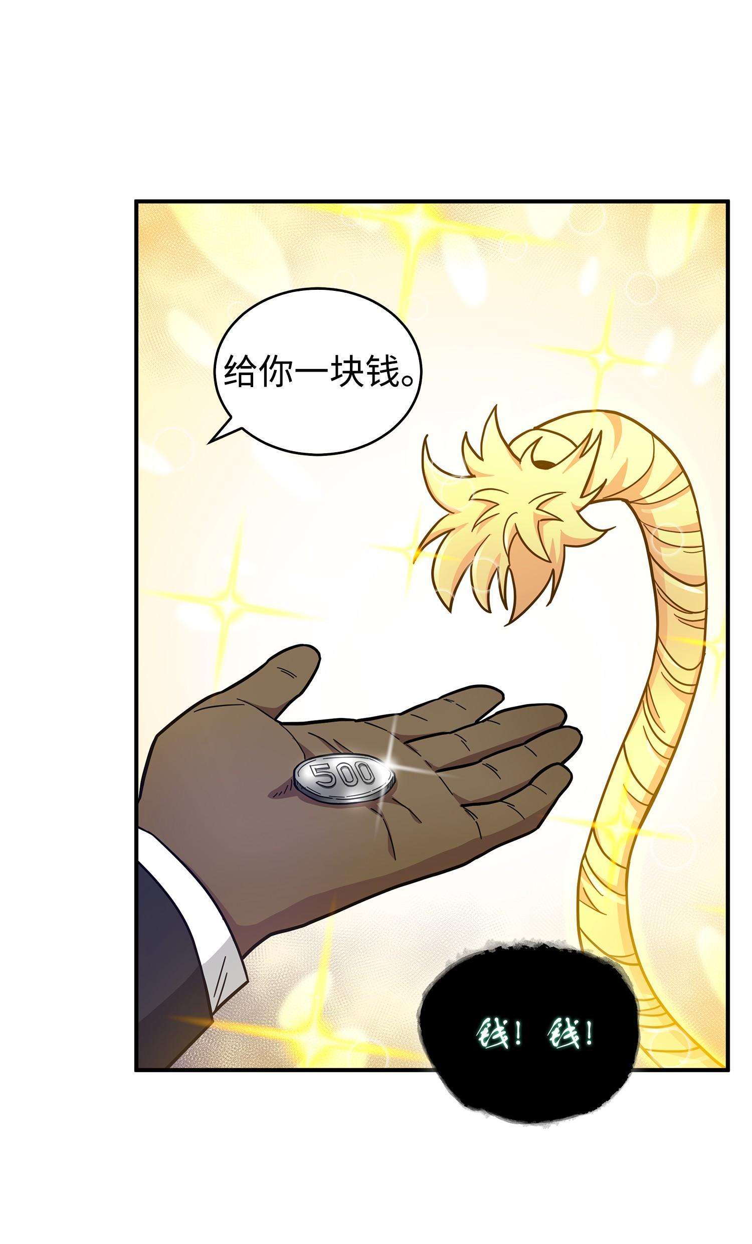 165 千载难逢的机会23