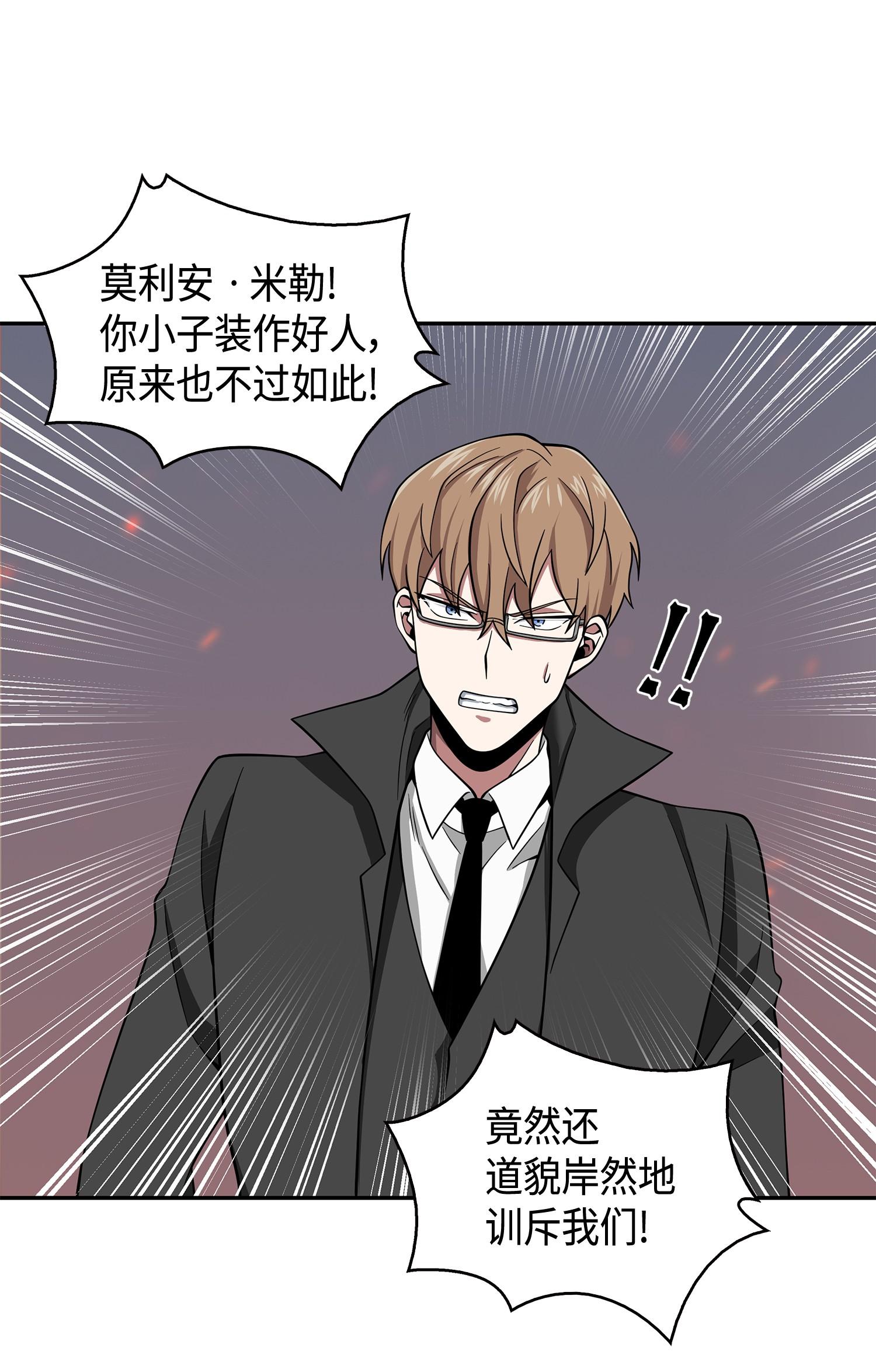 134 棋盘上的对决38