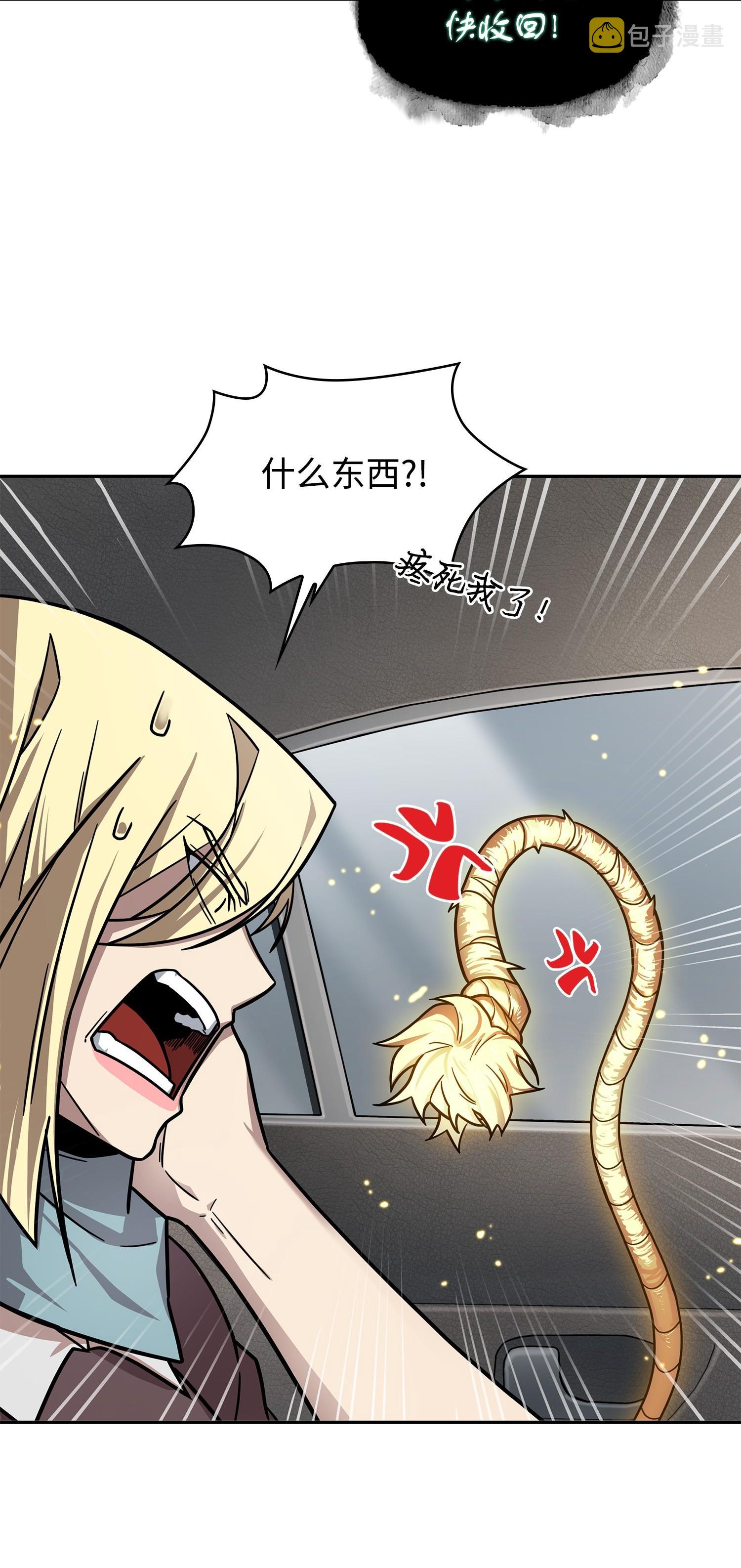 190 进入古墓43
