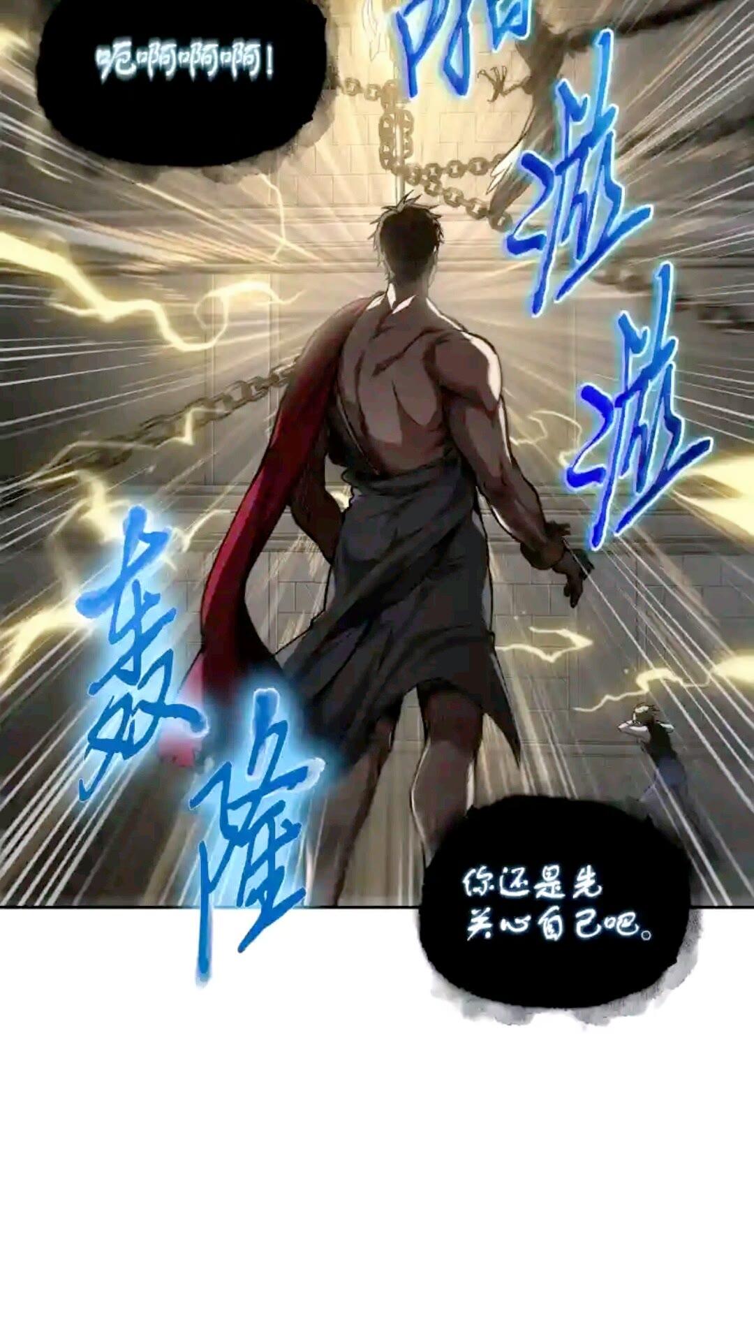 298 奥丁之枪18