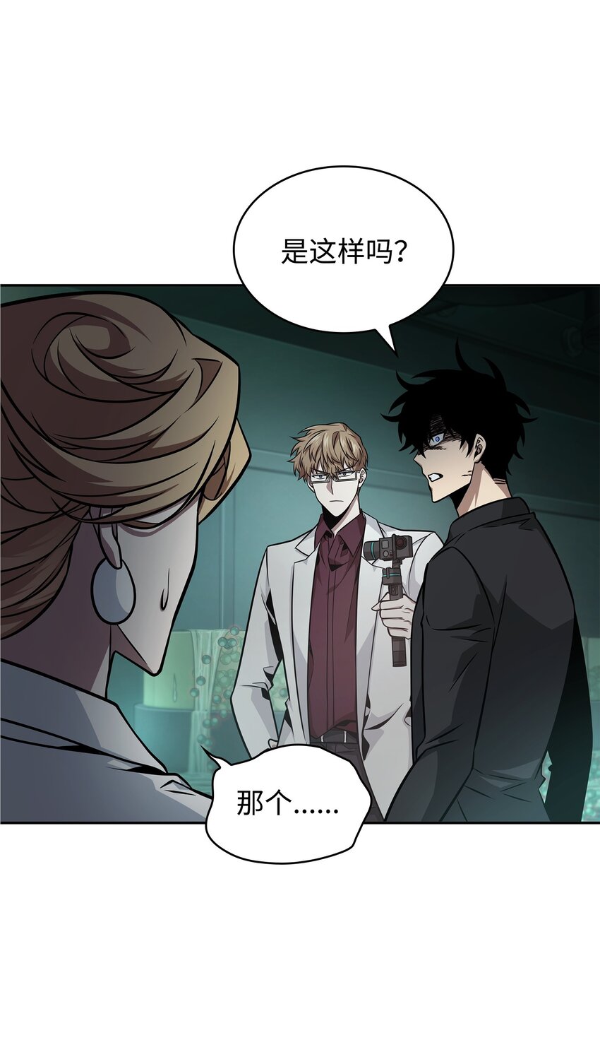 360 人类是材料38