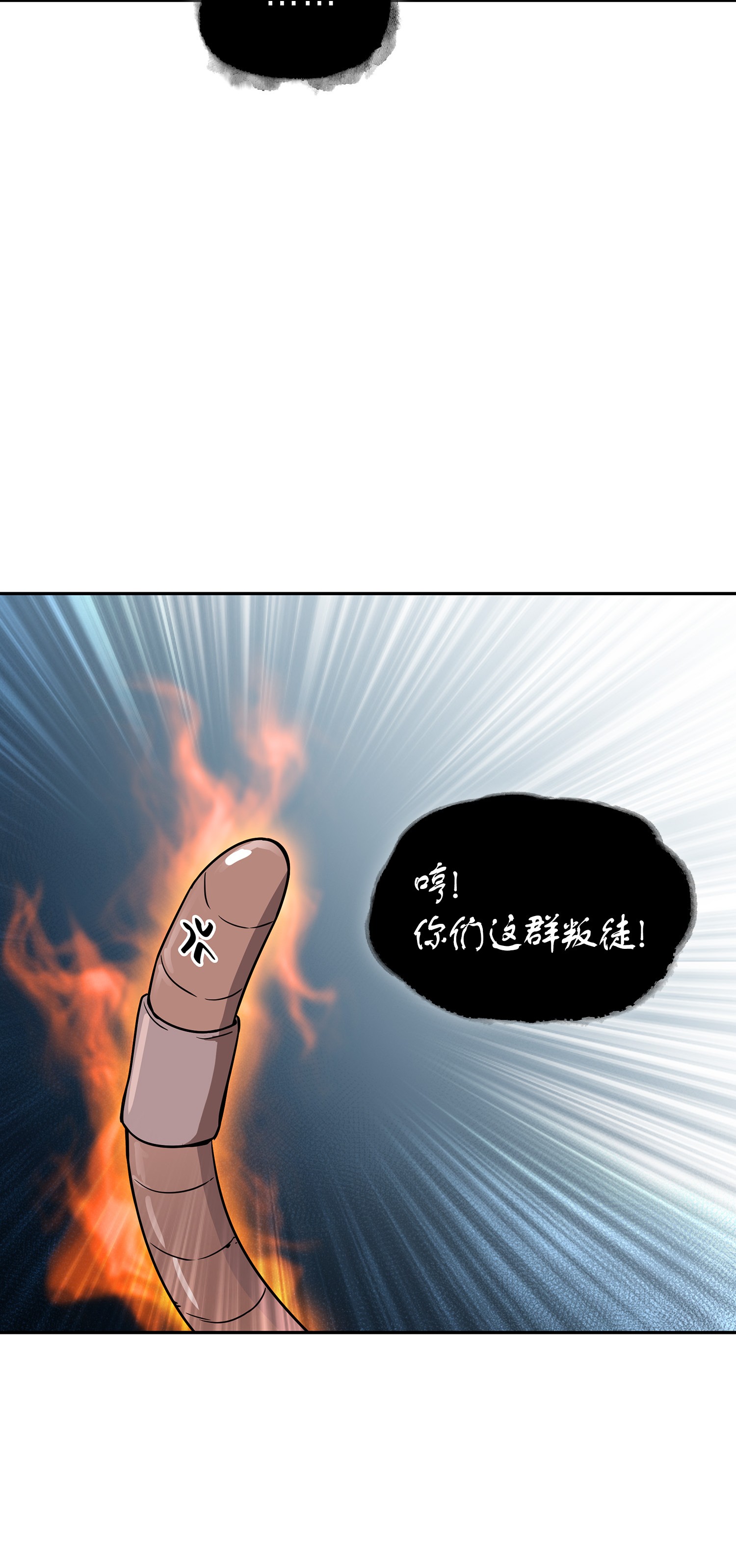 082 会赚钱的宝物24