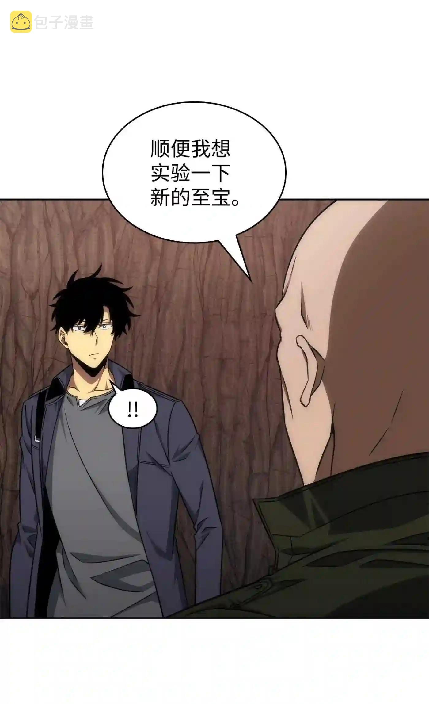 291 巨人62