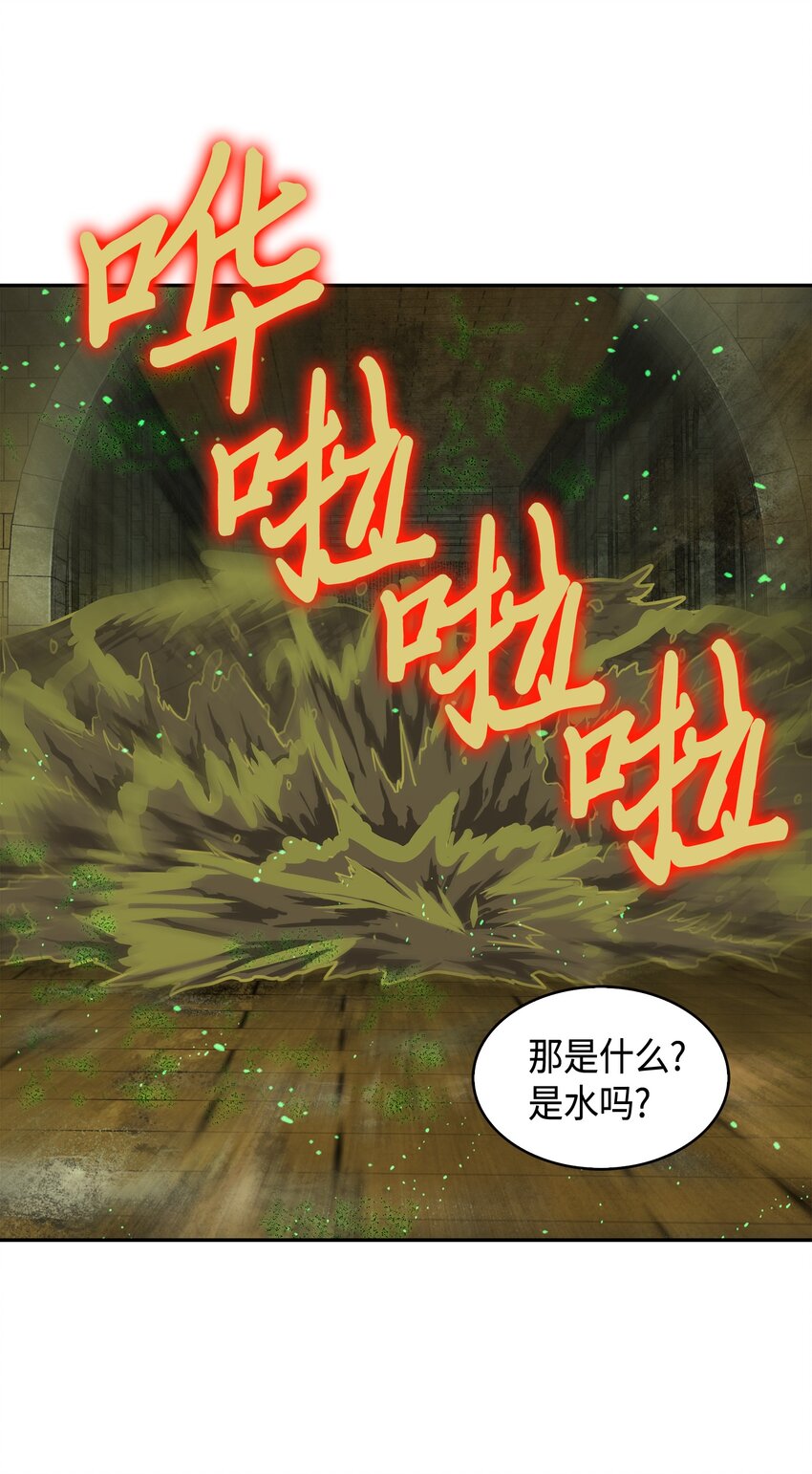 124 解除误会51
