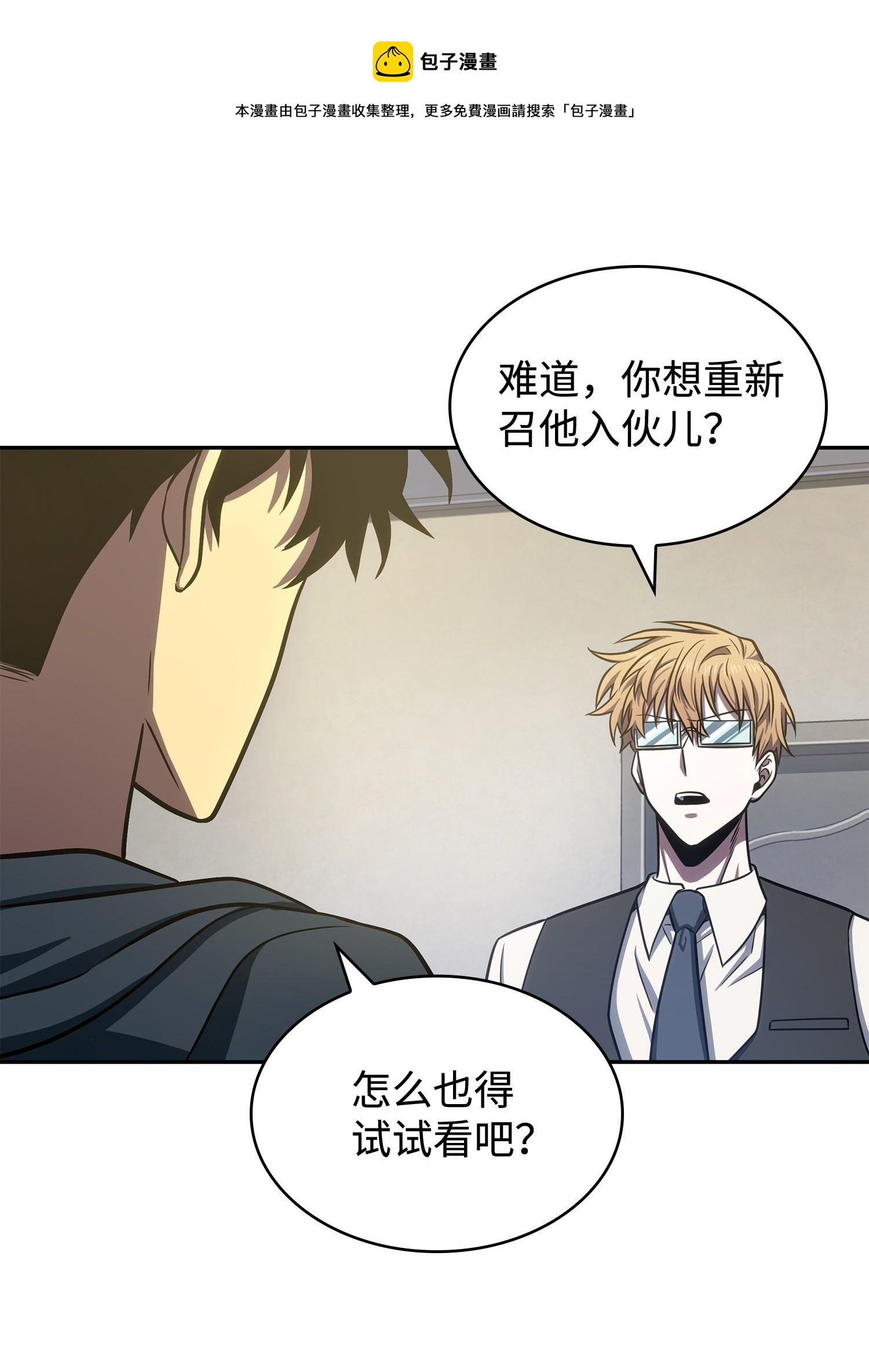 227 解雇68