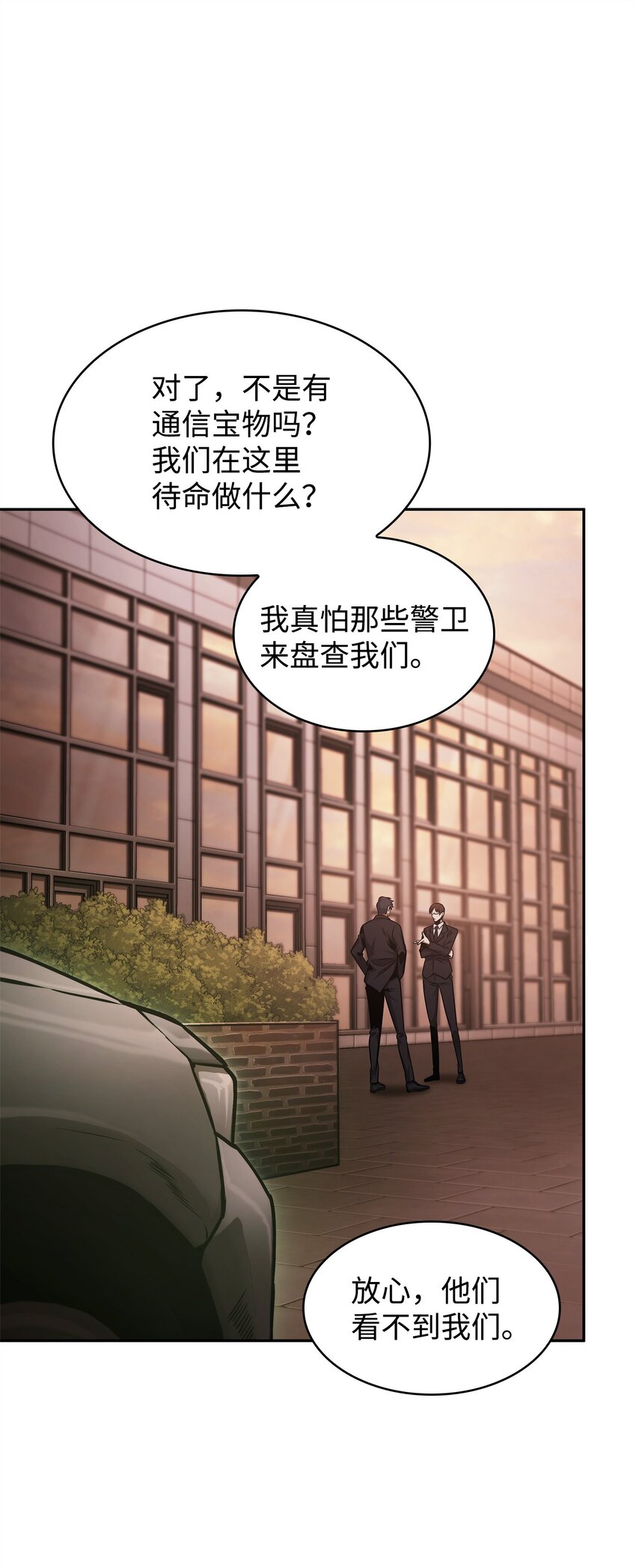 359 进入实验室10