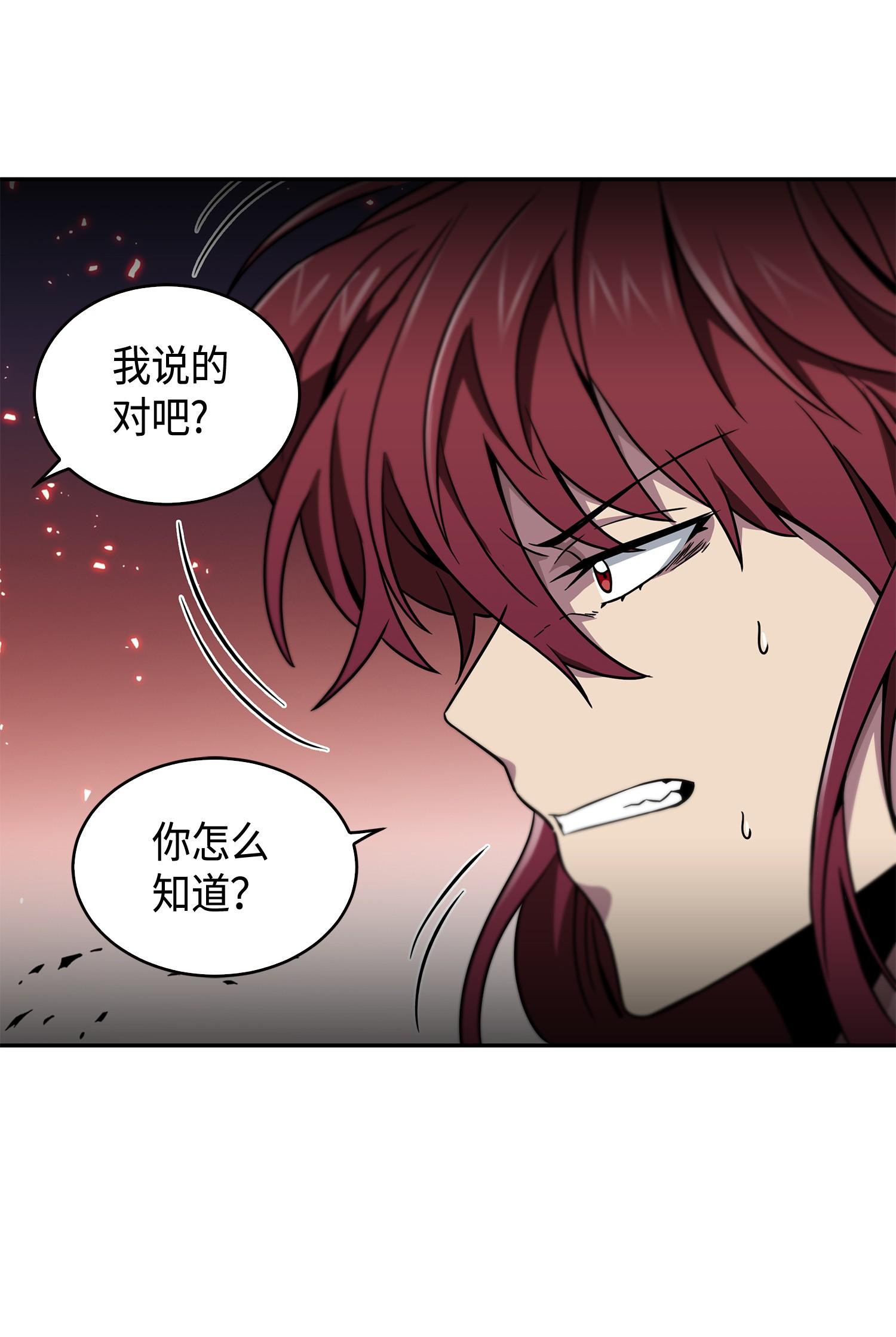 107 雾尼的眼泪62