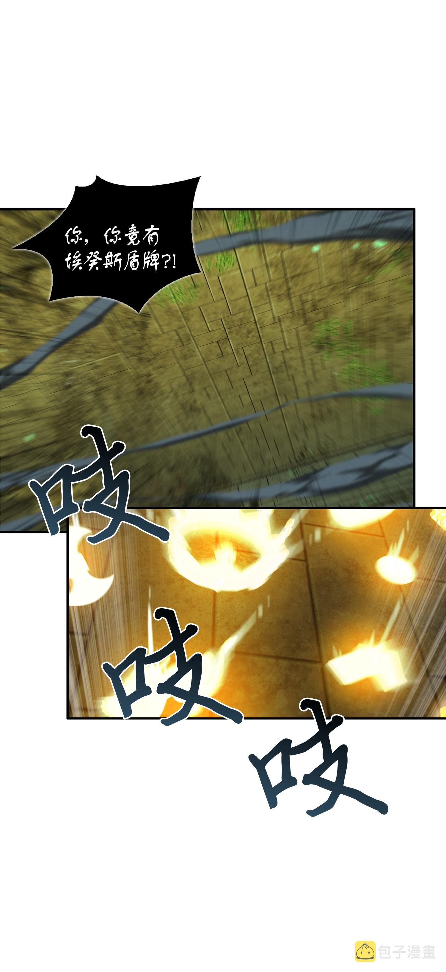 123 细菌战55
