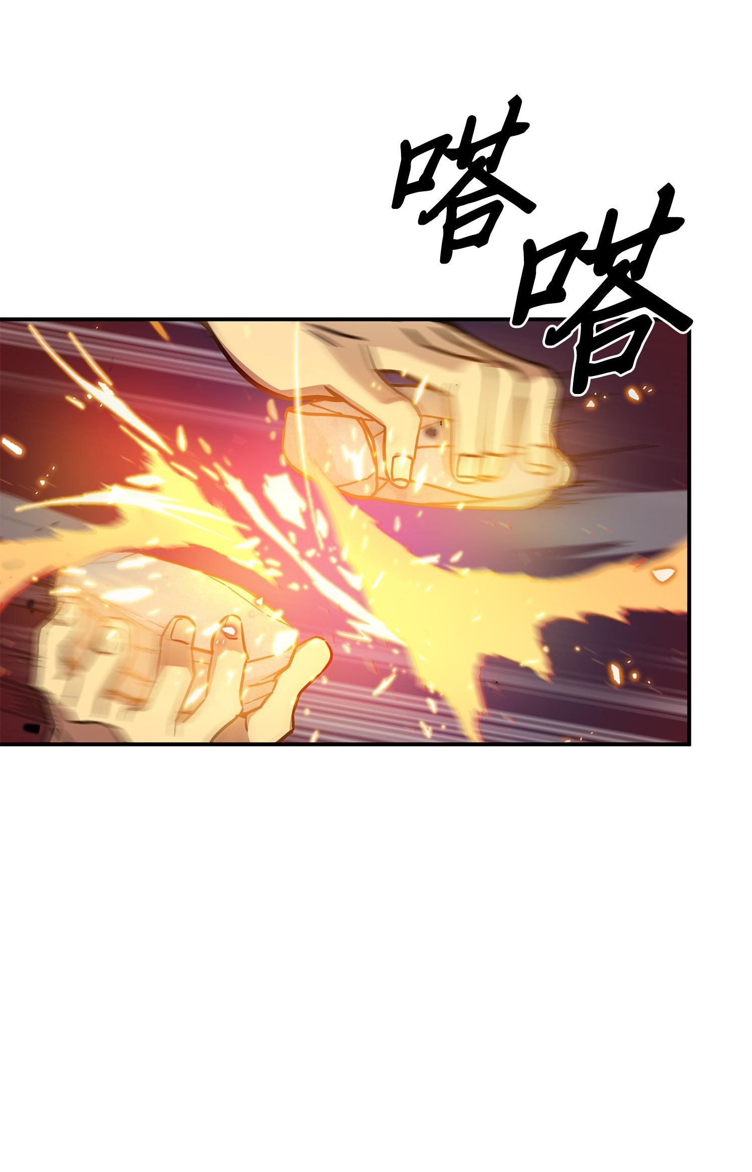 122 掉入陷阱74