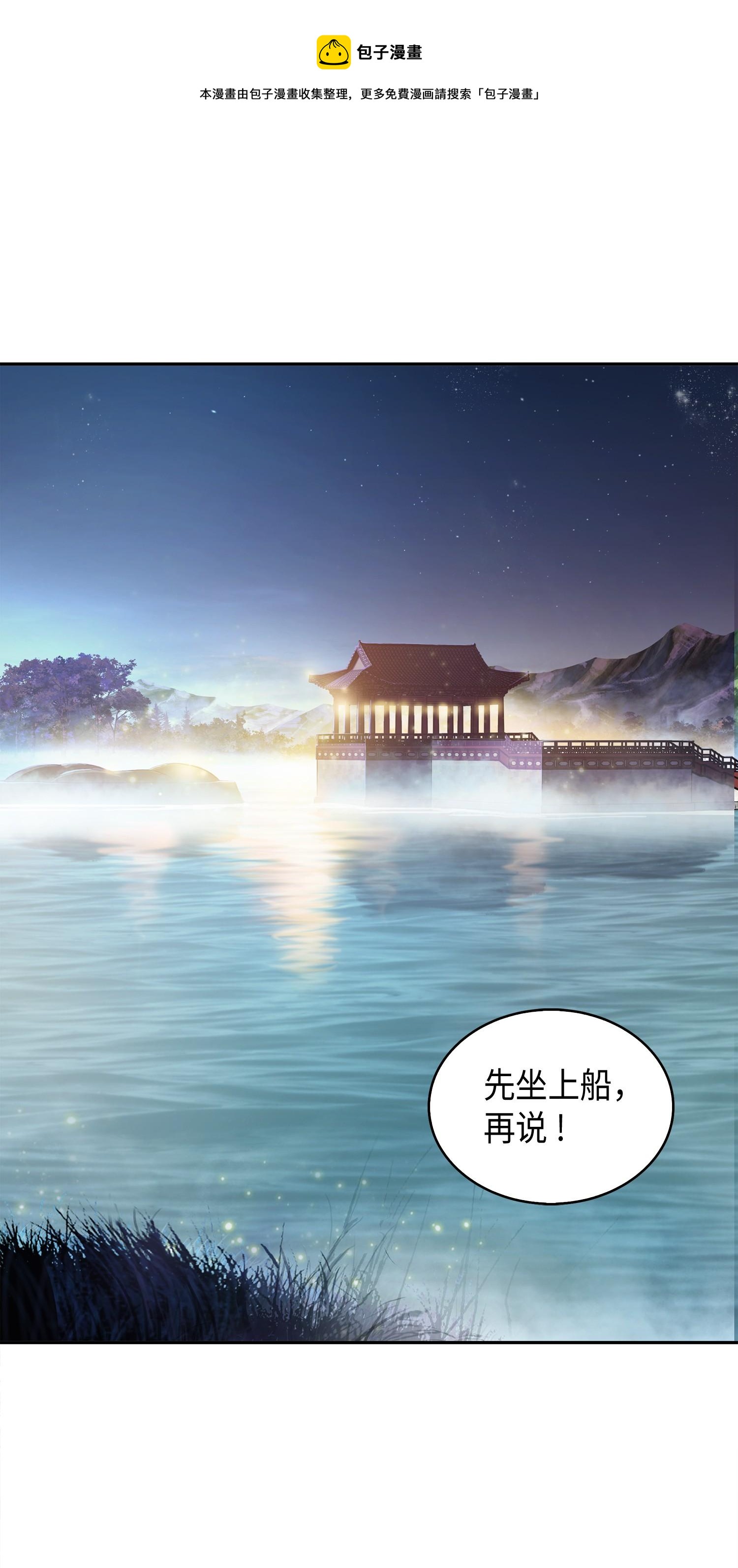 144 宴席0