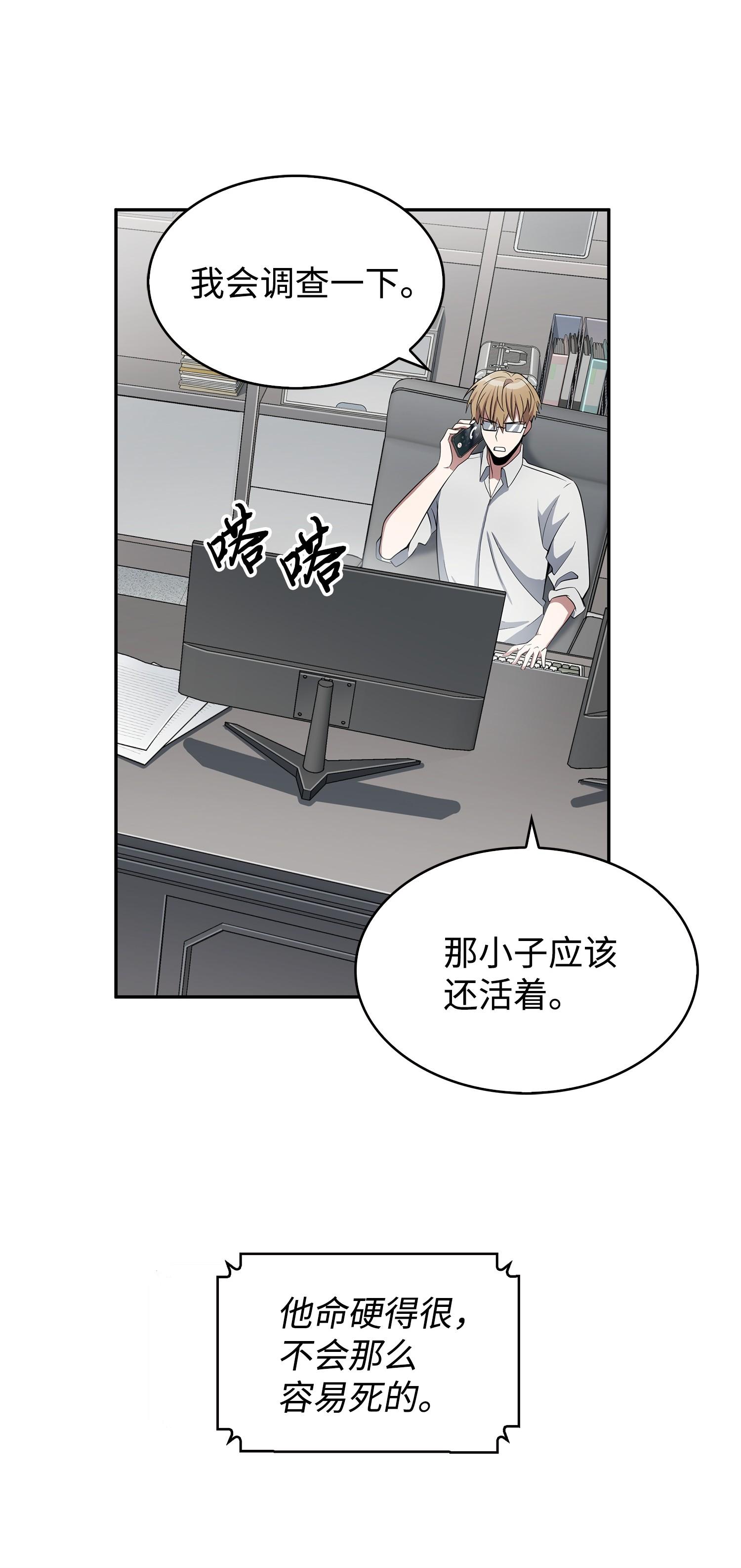 172 黑锅71