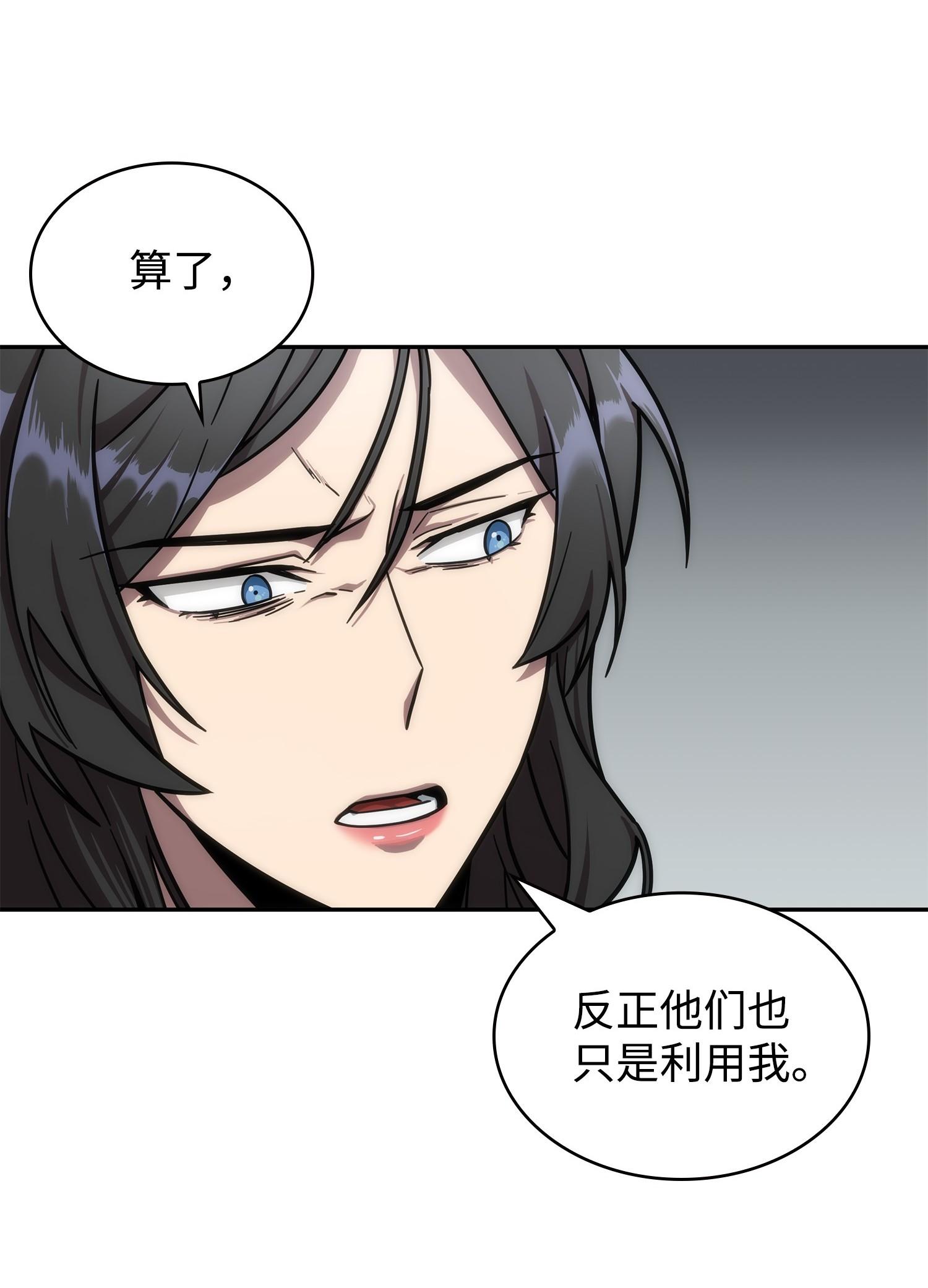 184 龙潭虎穴7