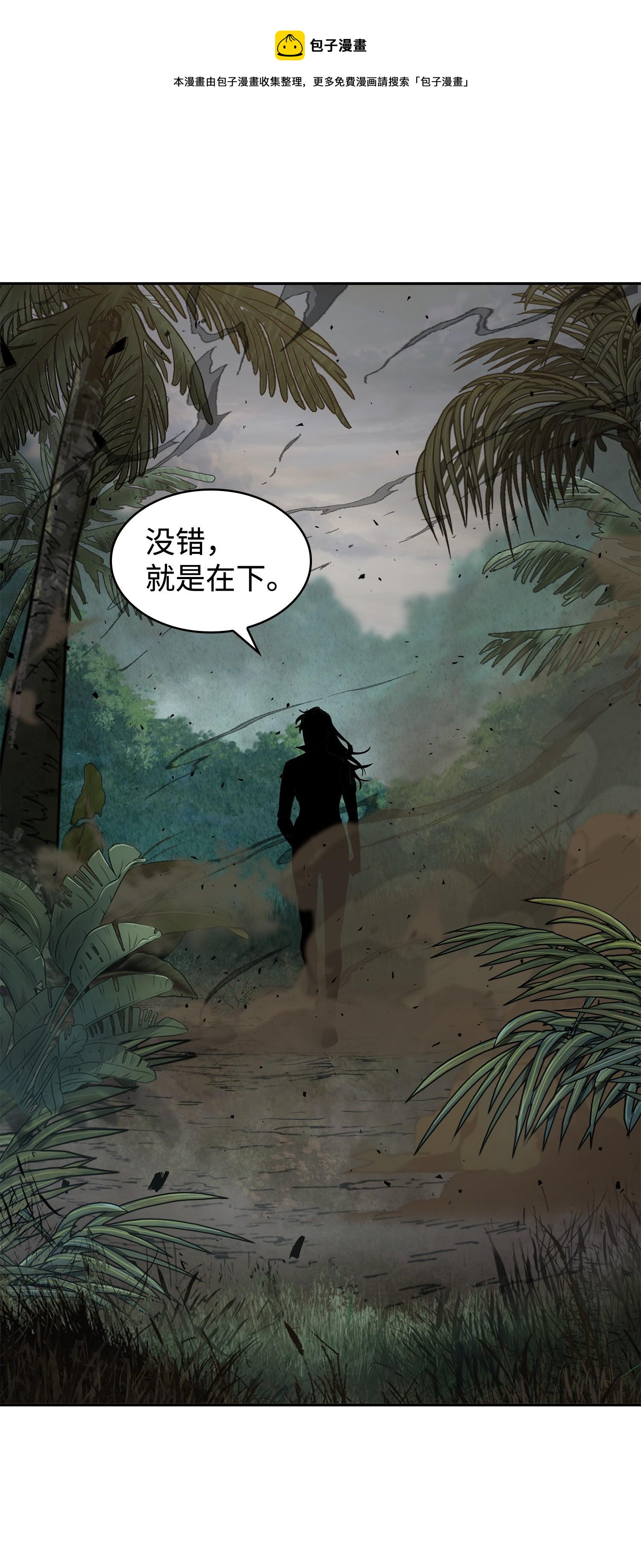 249 蜘蛛总司令40
