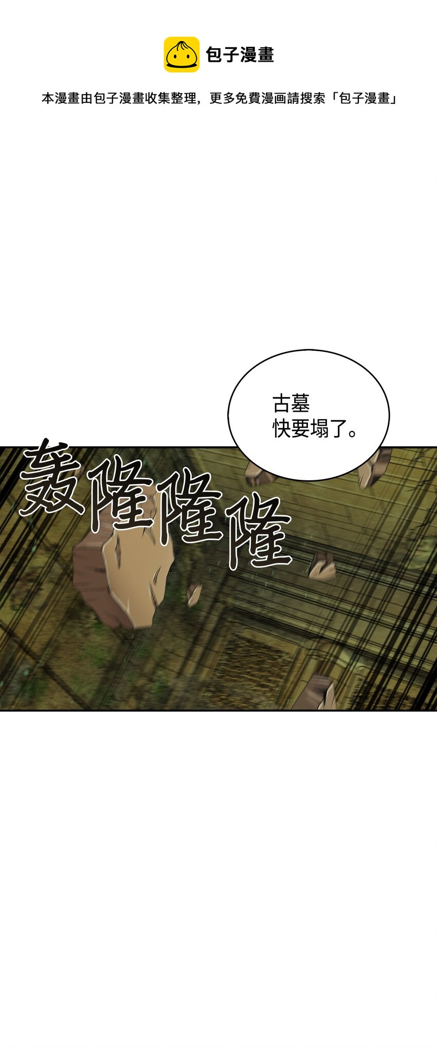 124 解除误会84