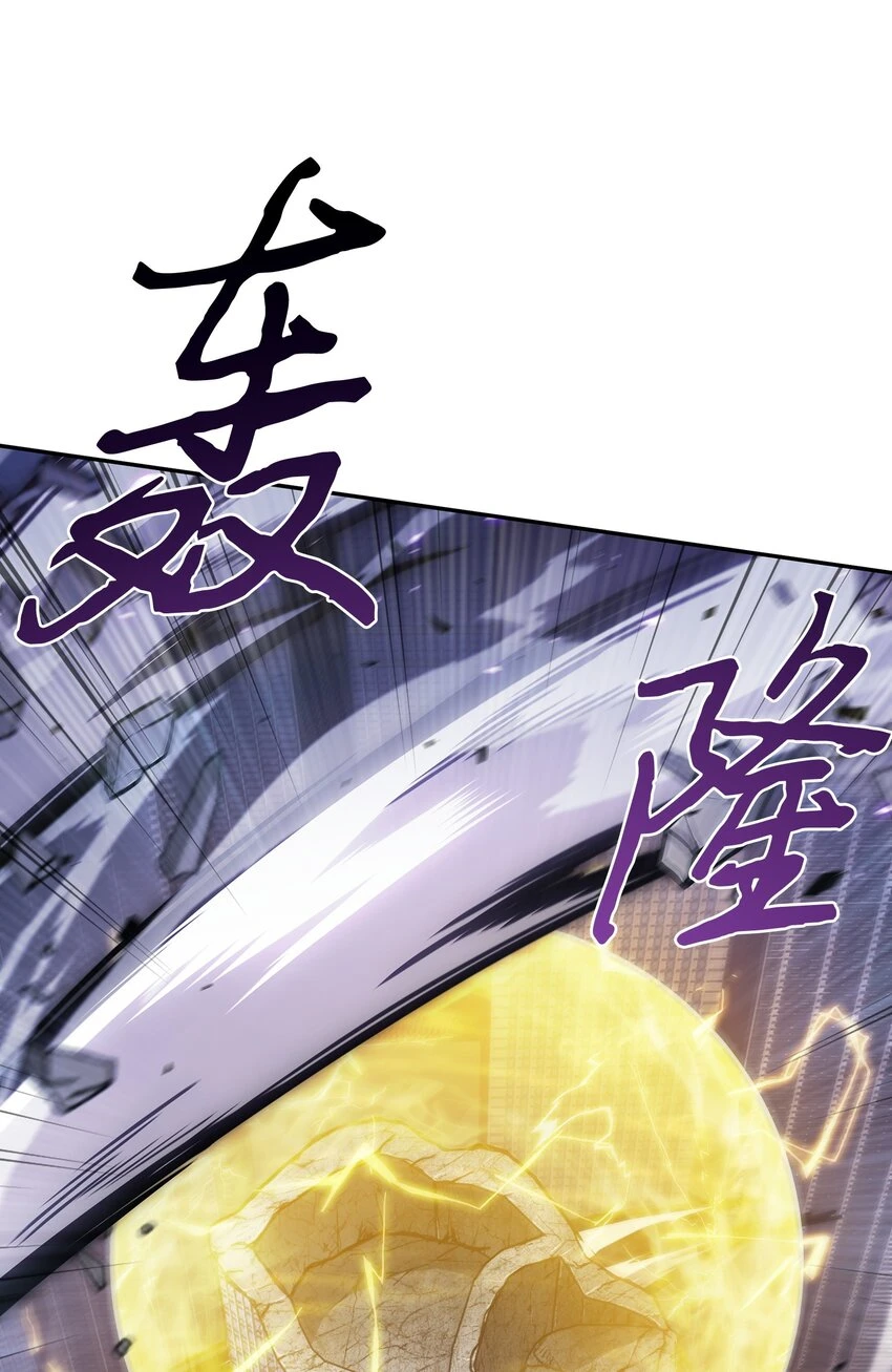 396 财宝摇篮45