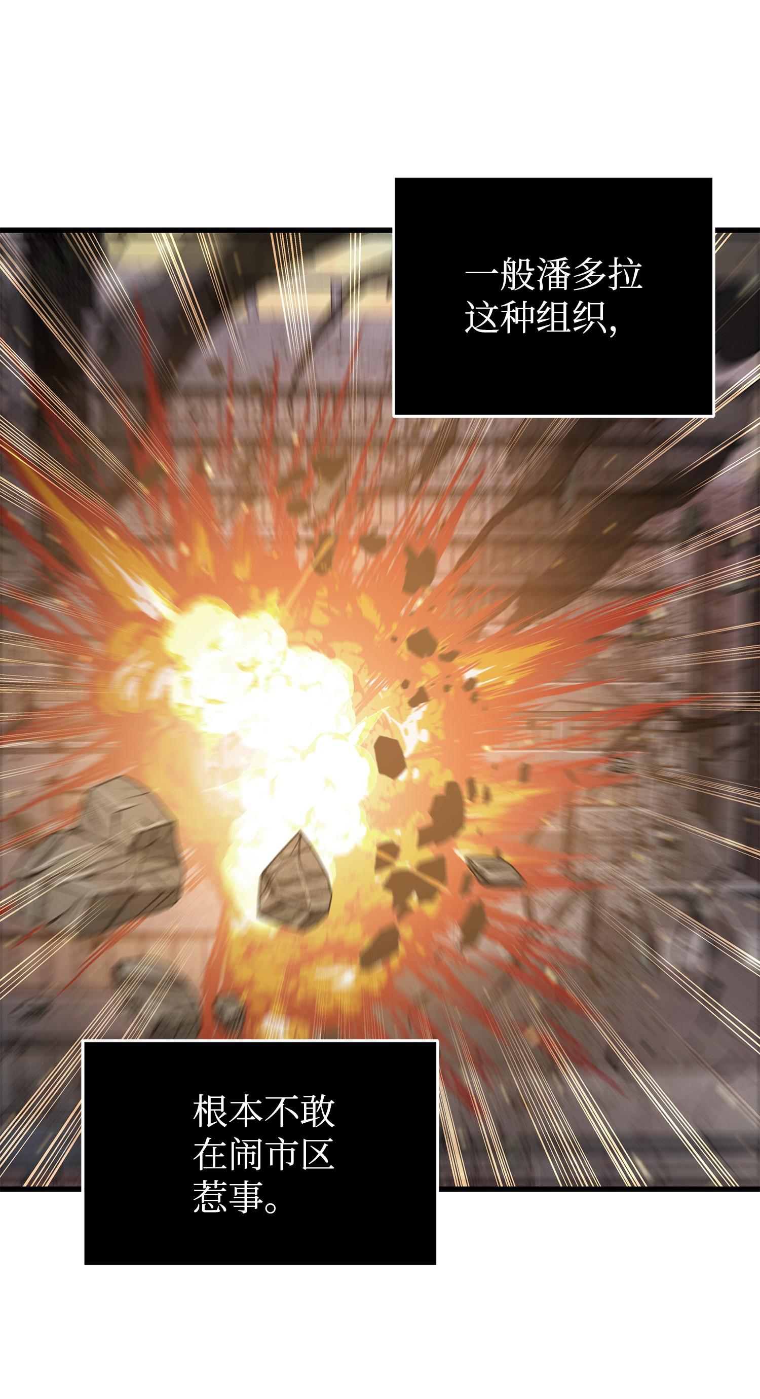 253 扭转局势55