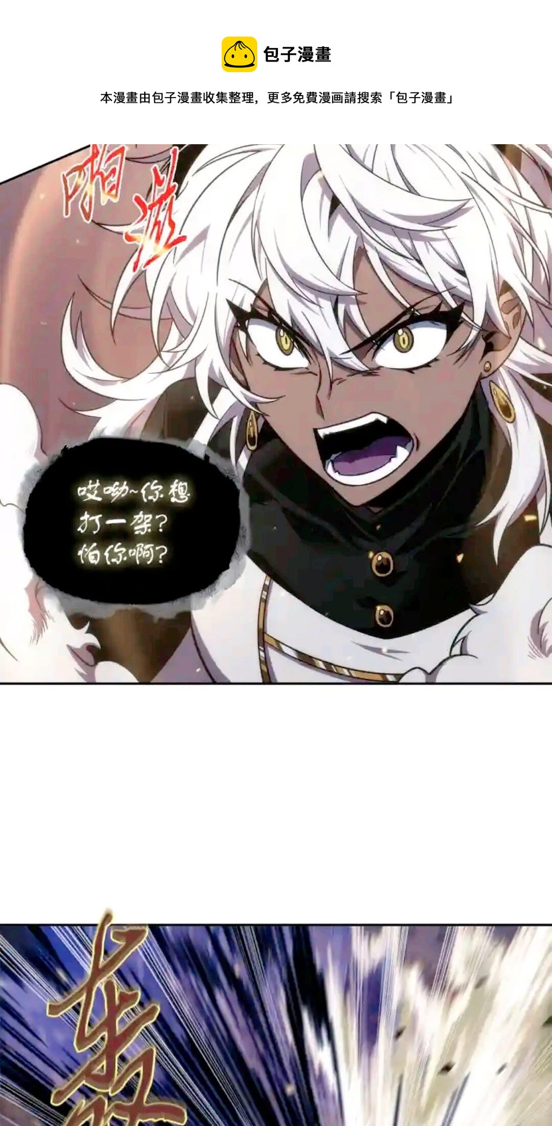 297 最终结论24