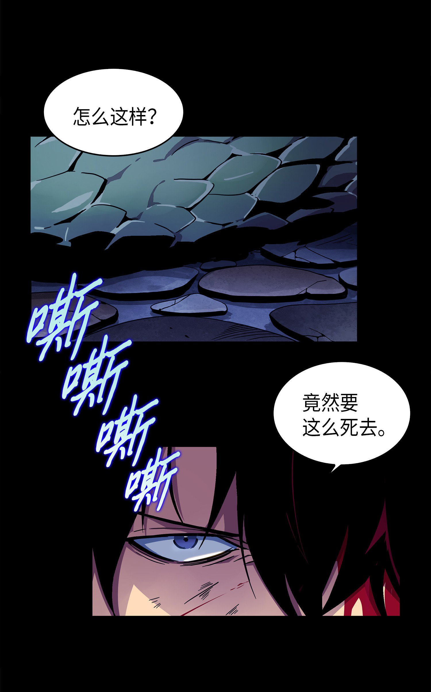 001 我要死了4