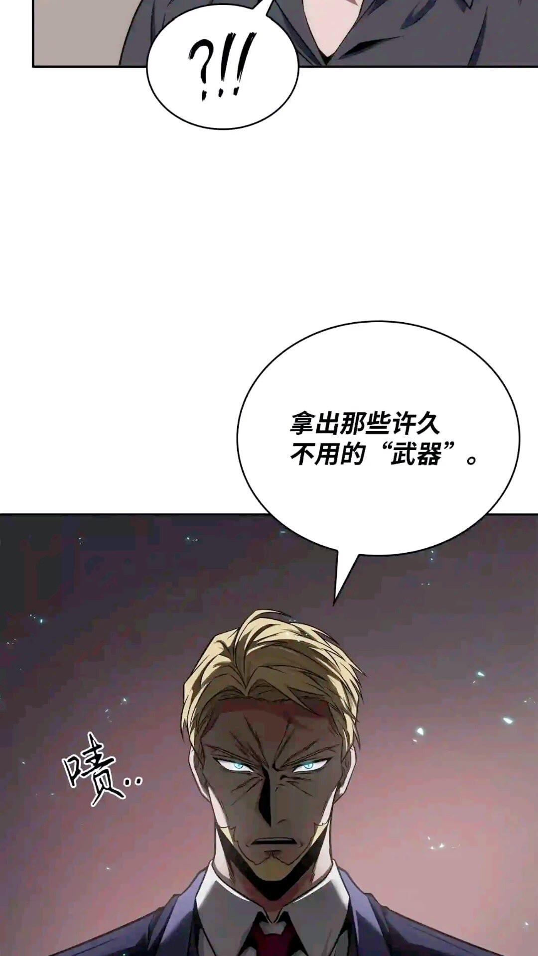 295 恢复贪欲25