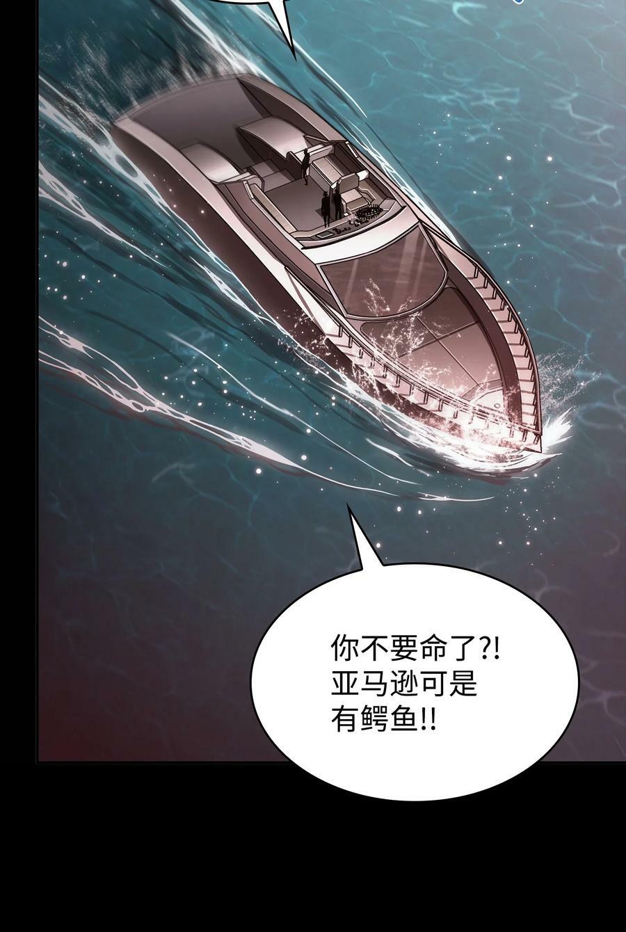 401 围追堵截61