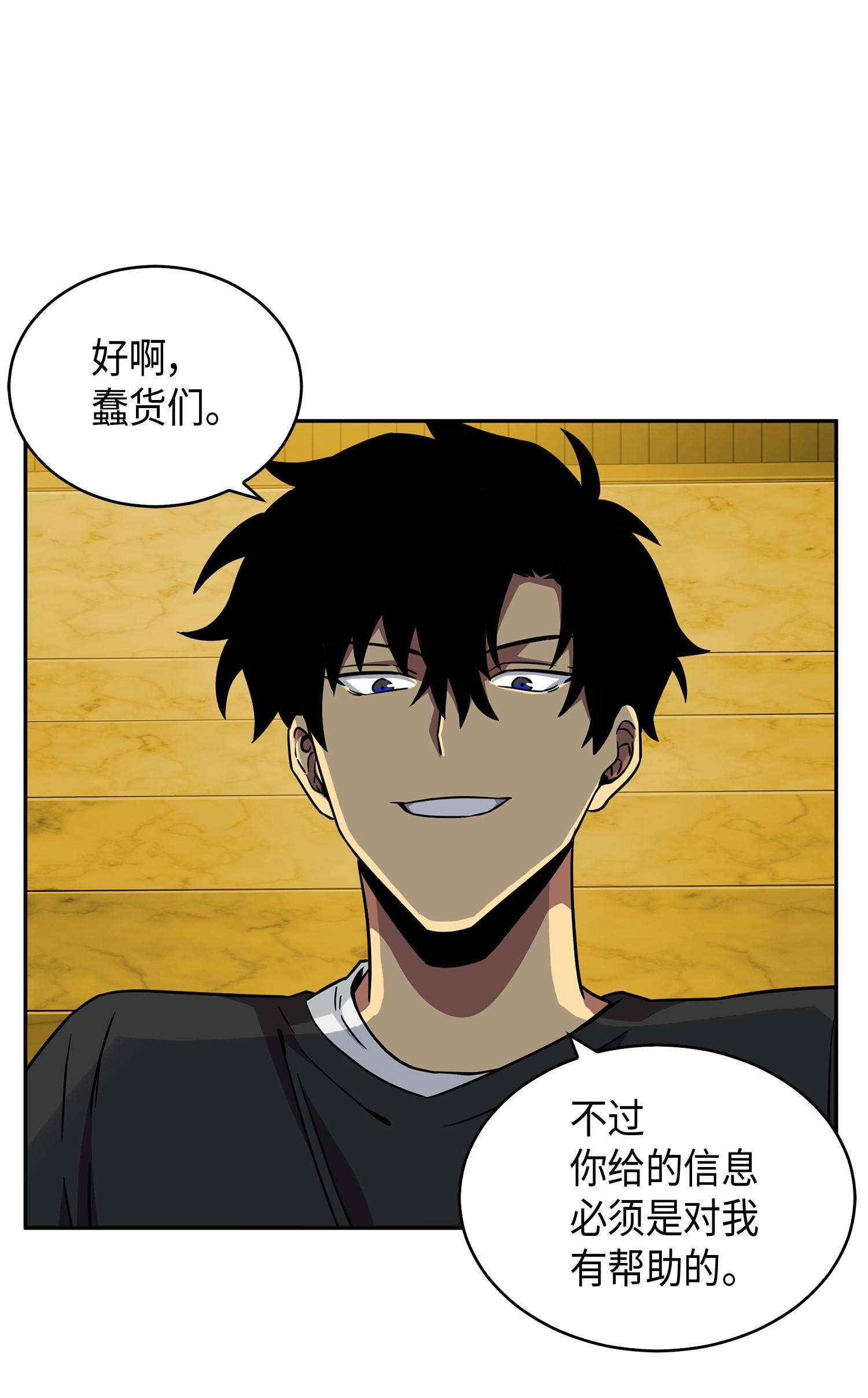 100 大型揭露现场53