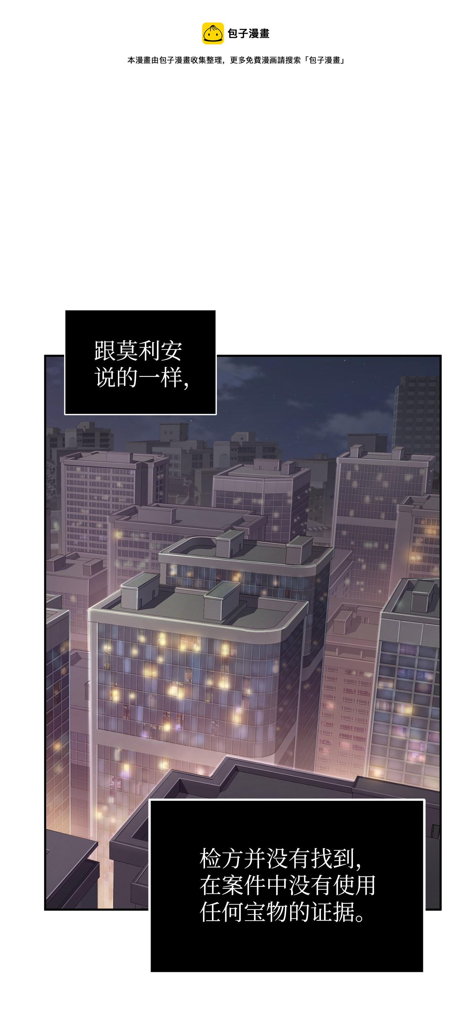 210 加倍奉还52