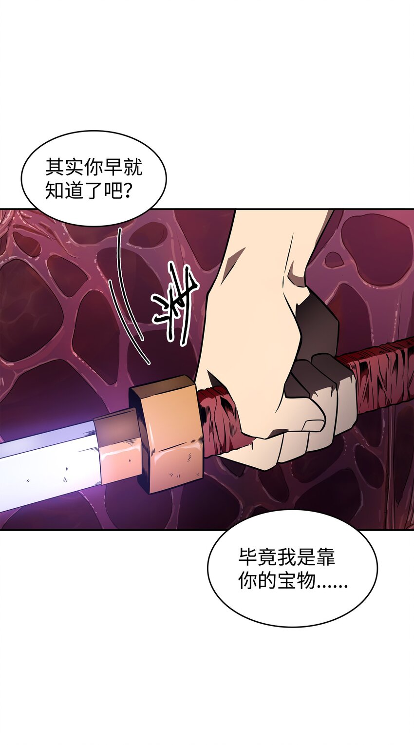 318 鹬蚌相争59