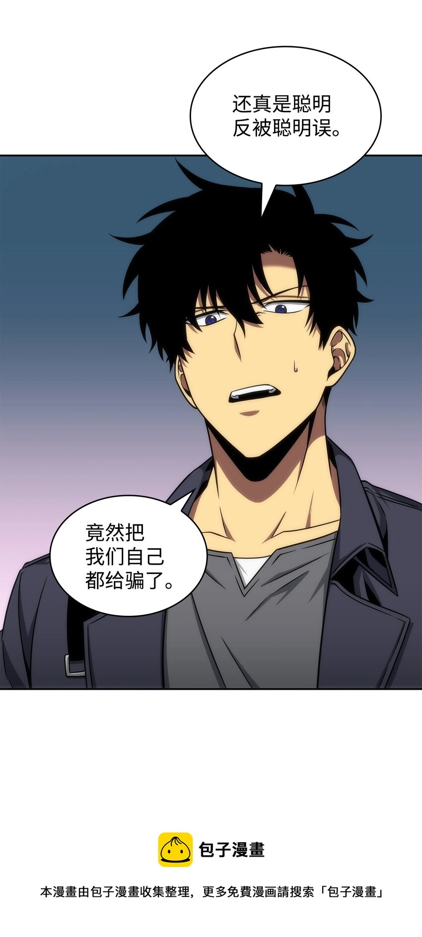 282 贪欲出世48