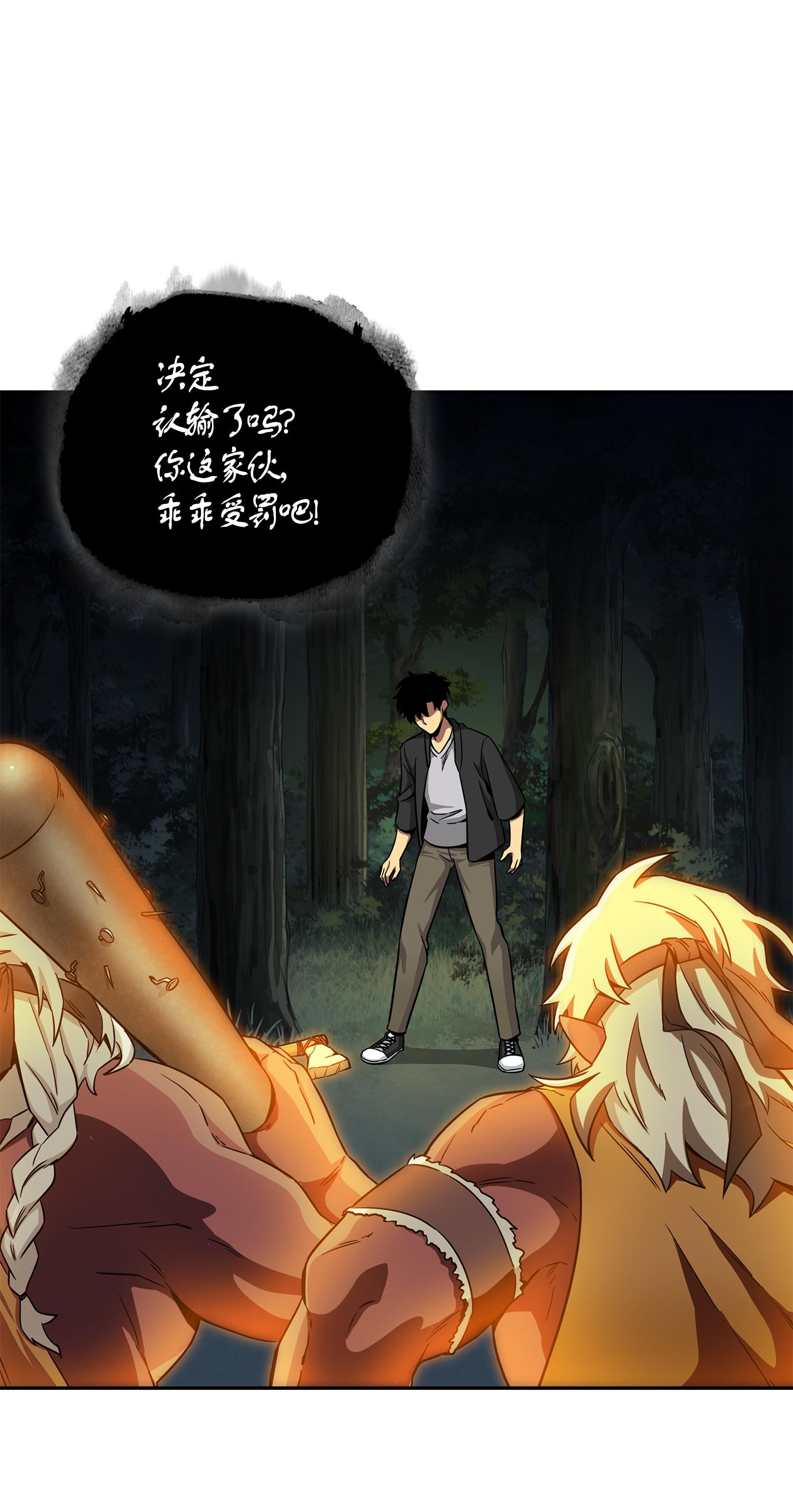 103 意外之财39