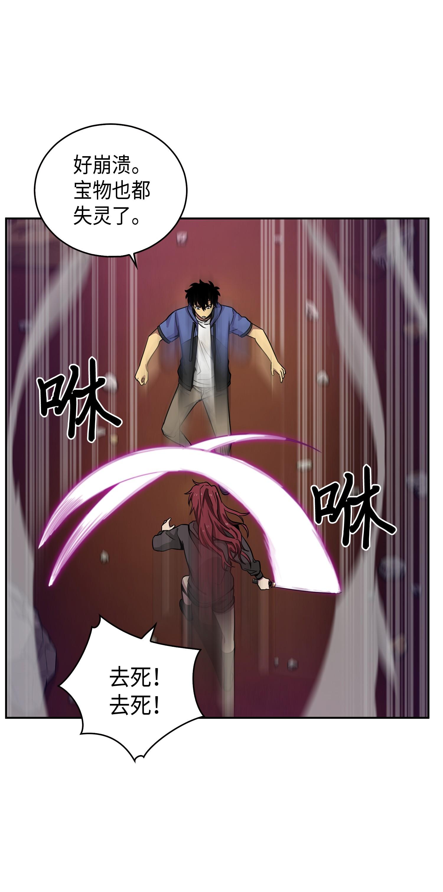 111 破坏古墓13