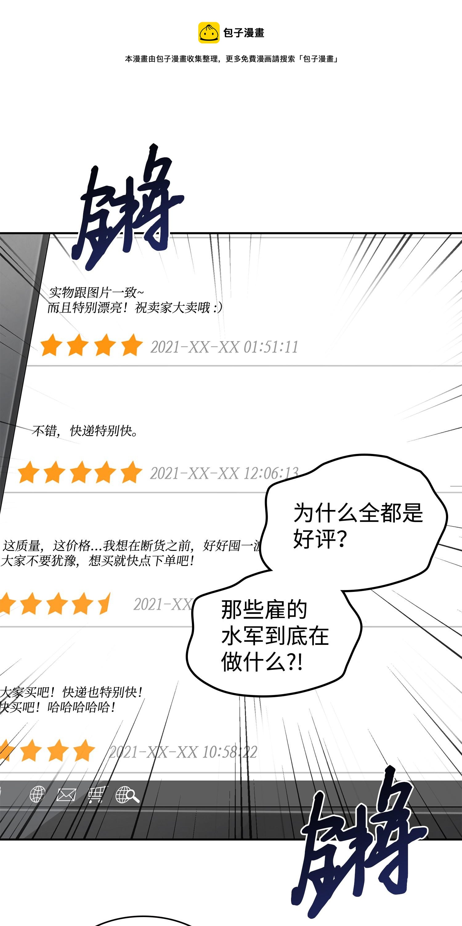 208 崩盘32